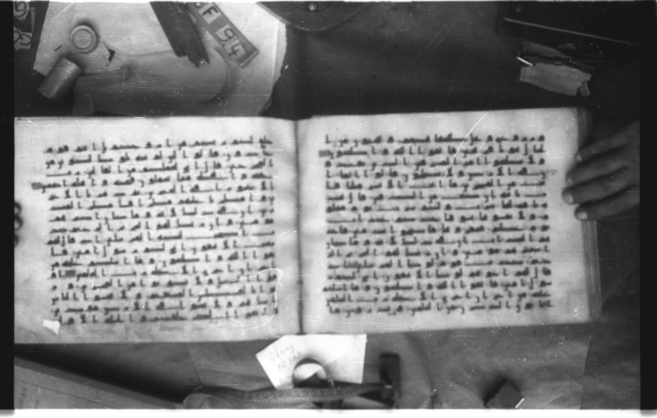 Topkapı Palace Museum, Saray 50395 (Scan 2), in Kūfī D IV script, showing Surah 26:166 from Mid 8th to Late 9th Century AD found in Unknown, currently housed at Topkapı Palace Museum (Topkapı Sarayı Müzesi), Istanbul, Turkey