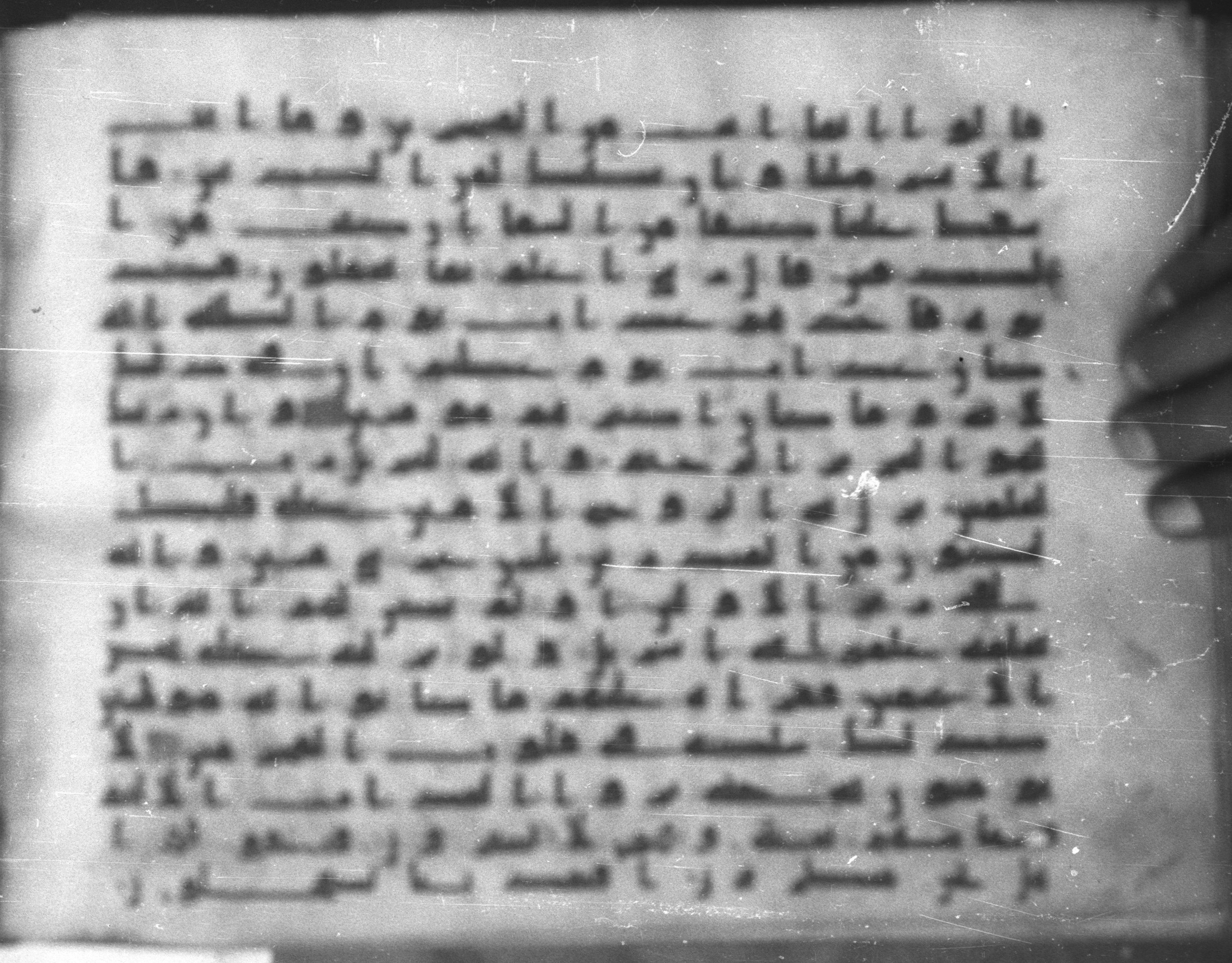 Topkapı Palace Museum, Saray 50395 (Scan 1), in Kūfī D IV script, showing Surah 26:201 from Mid 8th to Late 9th Century AD found in Unknown, currently housed at Topkapı Palace Museum (Topkapı Sarayı Müzesi), Istanbul, Turkey