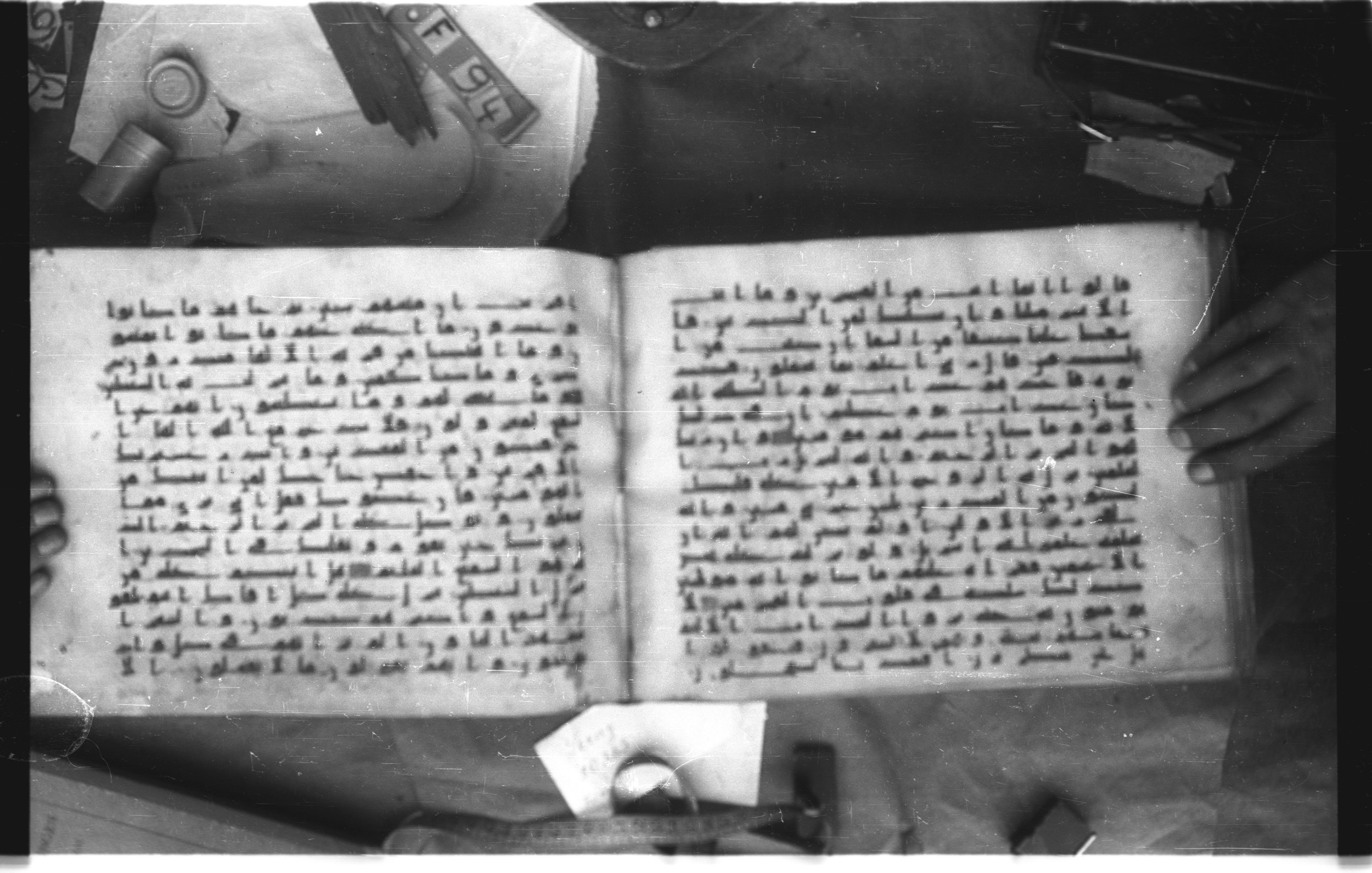 Topkapı Palace Museum, Saray 50395 (Scan 2), in Kūfī D IV script, showing Surah 26:201 from Mid 8th to Late 9th Century AD found in Unknown, currently housed at Topkapı Palace Museum (Topkapı Sarayı Müzesi), Istanbul, Turkey