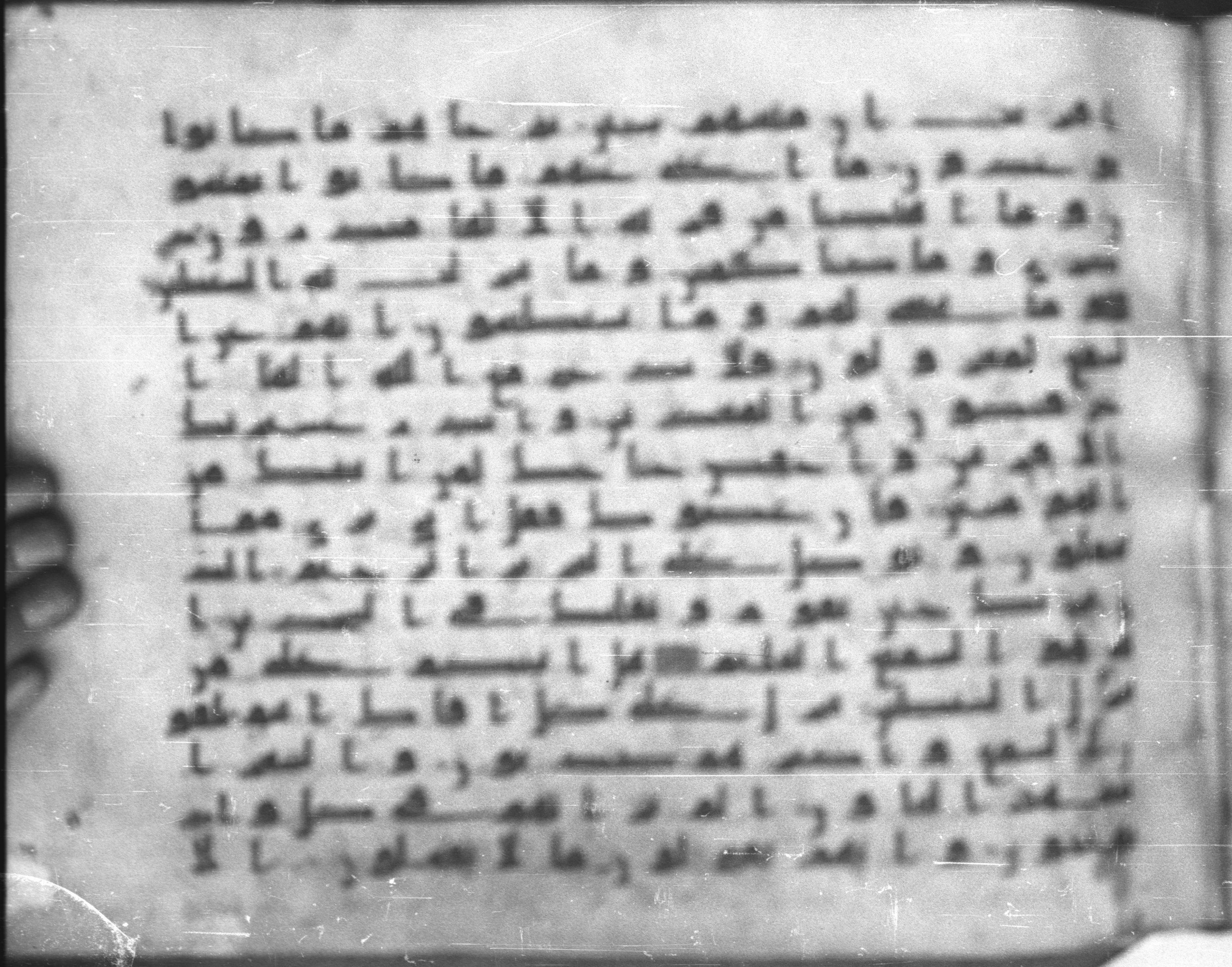Topkapı Palace Museum, Saray 50395, in Kūfī D IV script, showing Surah 26:210 from Mid 8th to Late 9th Century AD found in Unknown, currently housed at Topkapı Palace Museum (Topkapı Sarayı Müzesi), Istanbul, Turkey