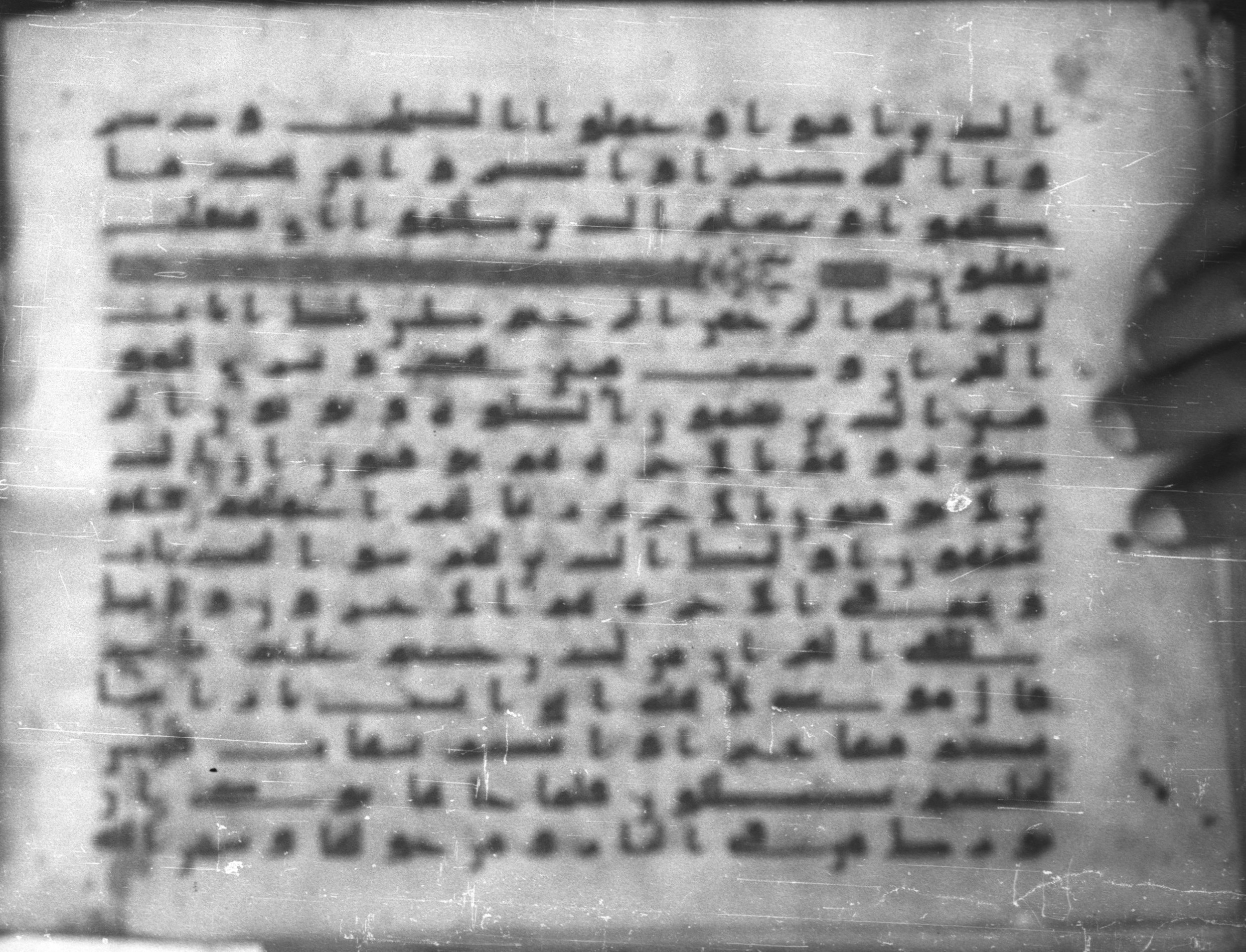 Topkapı Palace Museum, Saray 50395 (Scan 1), in Kūfī D IV script, showing Surah 27:3 from Mid 8th to Late 9th Century AD found in Unknown, currently housed at Topkapı Palace Museum (Topkapı Sarayı Müzesi), Istanbul, Turkey