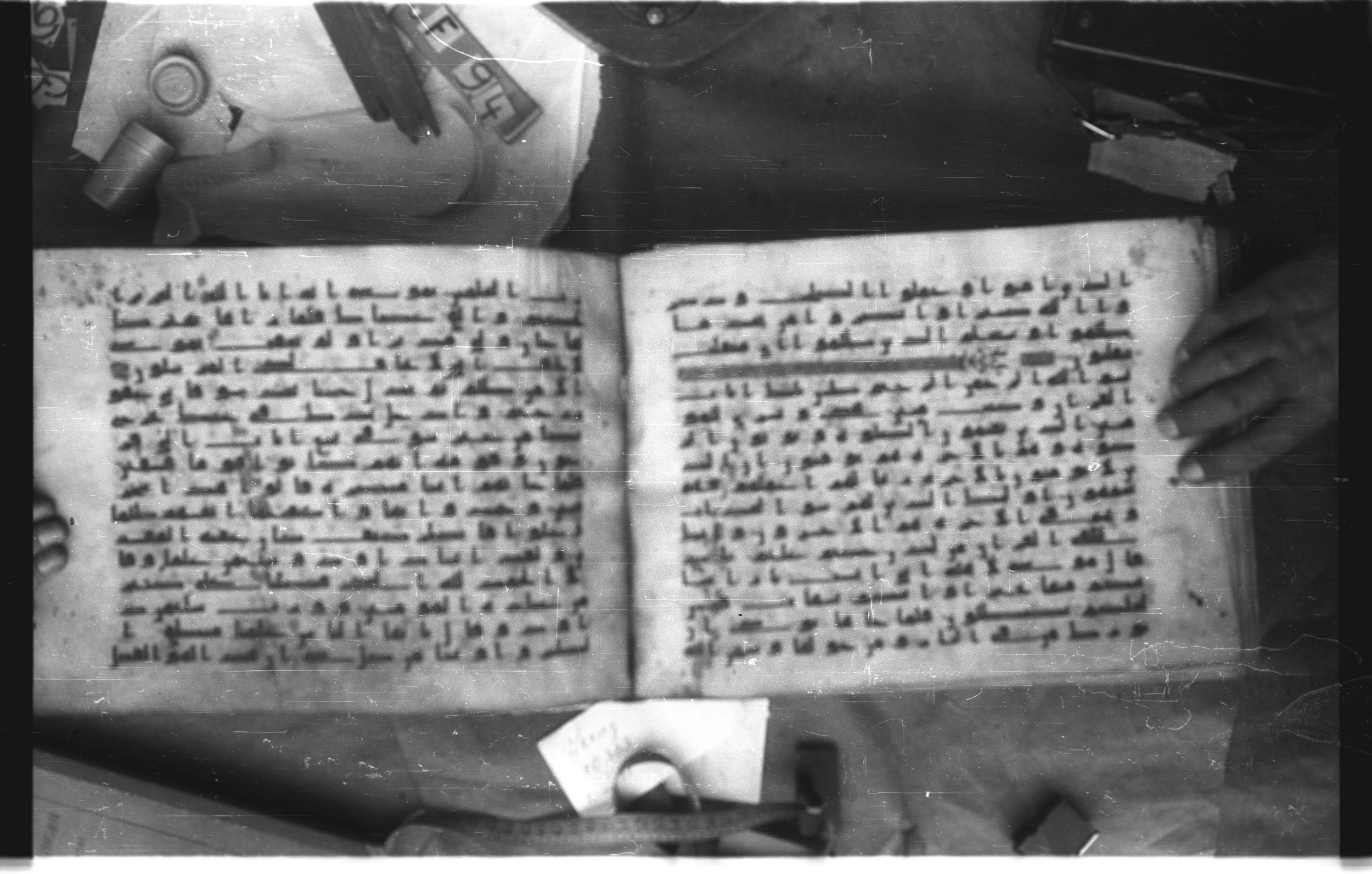 Topkapı Palace Museum, Saray 50395 (Scan 2), in Kūfī D IV script, showing Surah 27:3 from Mid 8th to Late 9th Century AD found in Unknown, currently housed at Topkapı Palace Museum (Topkapı Sarayı Müzesi), Istanbul, Turkey