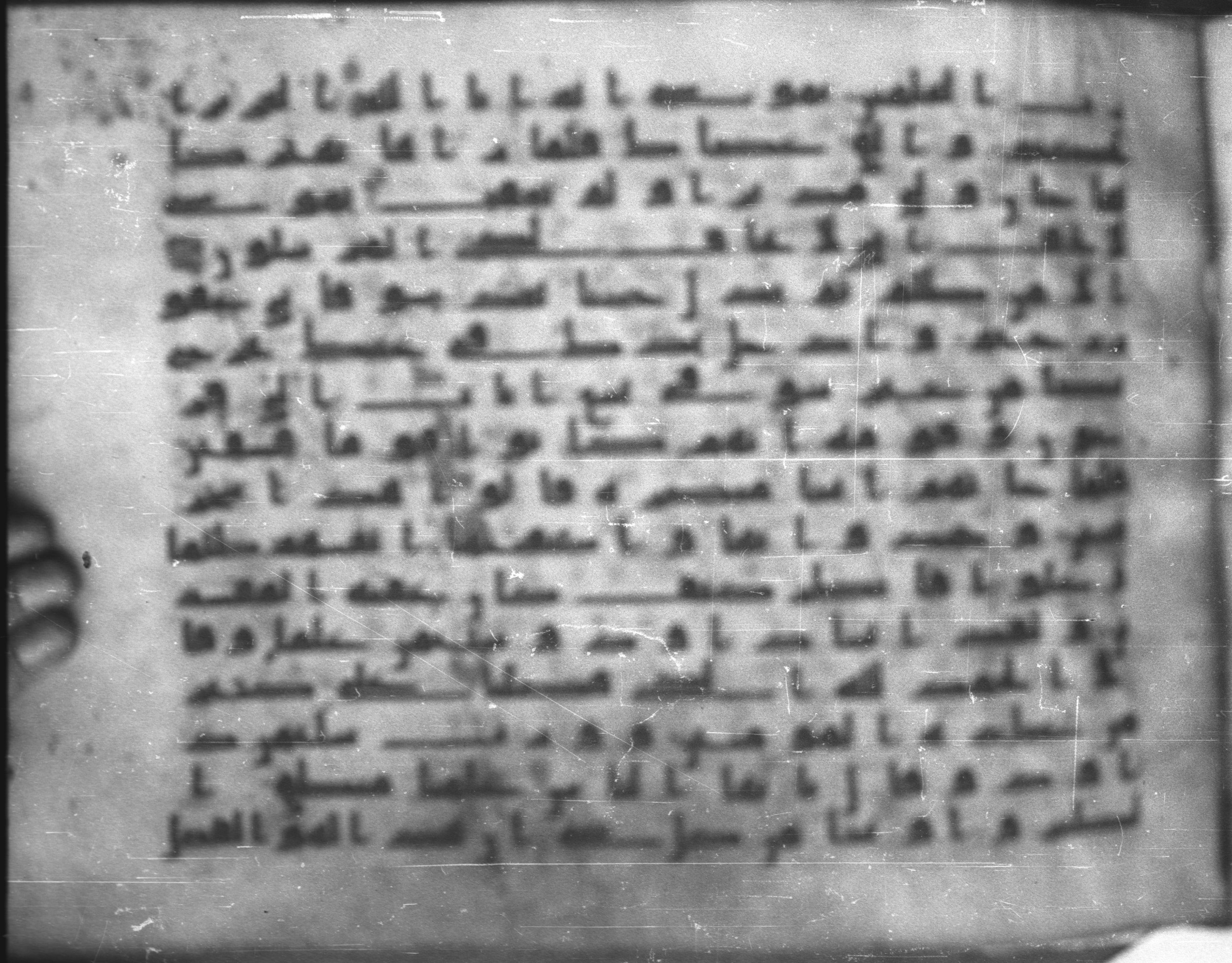 Topkapı Palace Museum, Saray 50395, in Kūfī D IV script, showing Surah 27:13 from Mid 8th to Late 9th Century AD found in Unknown, currently housed at Topkapı Palace Museum (Topkapı Sarayı Müzesi), Istanbul, Turkey