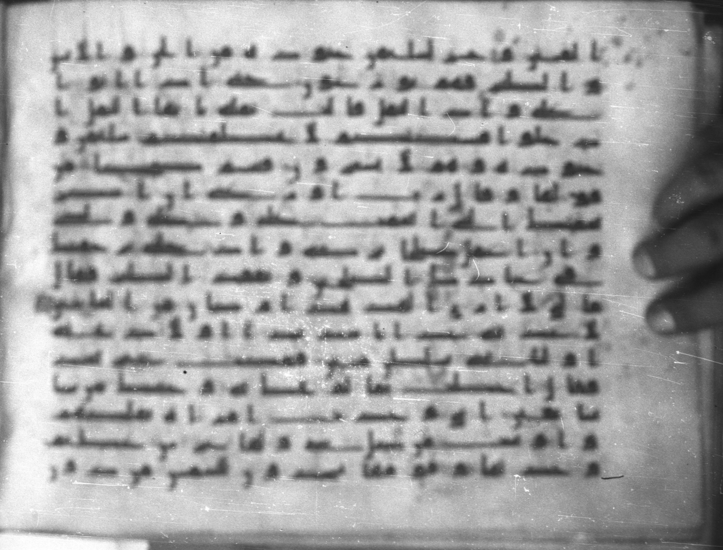 Topkapı Palace Museum, Saray 50395 (Scan 1), in Kūfī D IV script, showing Surah 27:21 from Mid 8th to Late 9th Century AD found in Unknown, currently housed at Topkapı Palace Museum (Topkapı Sarayı Müzesi), Istanbul, Turkey