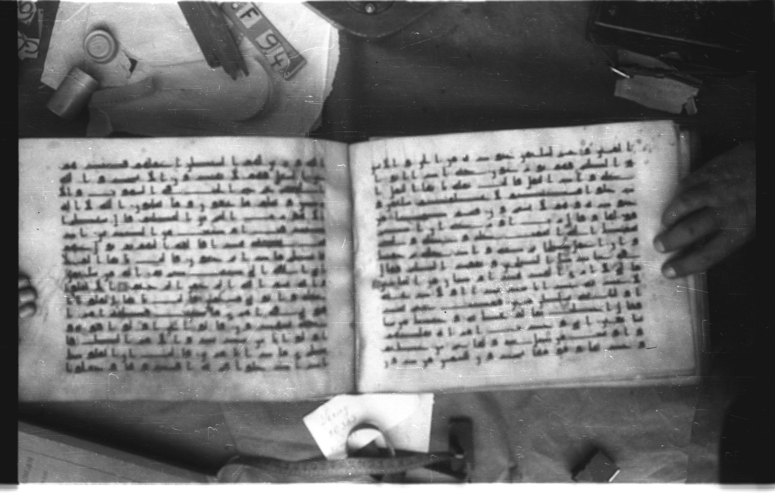 Topkapı Palace Museum, Saray 50395 (Scan 2), in Kūfī D IV script, showing Surah 27:21 from Mid 8th to Late 9th Century AD found in Unknown, currently housed at Topkapı Palace Museum (Topkapı Sarayı Müzesi), Istanbul, Turkey