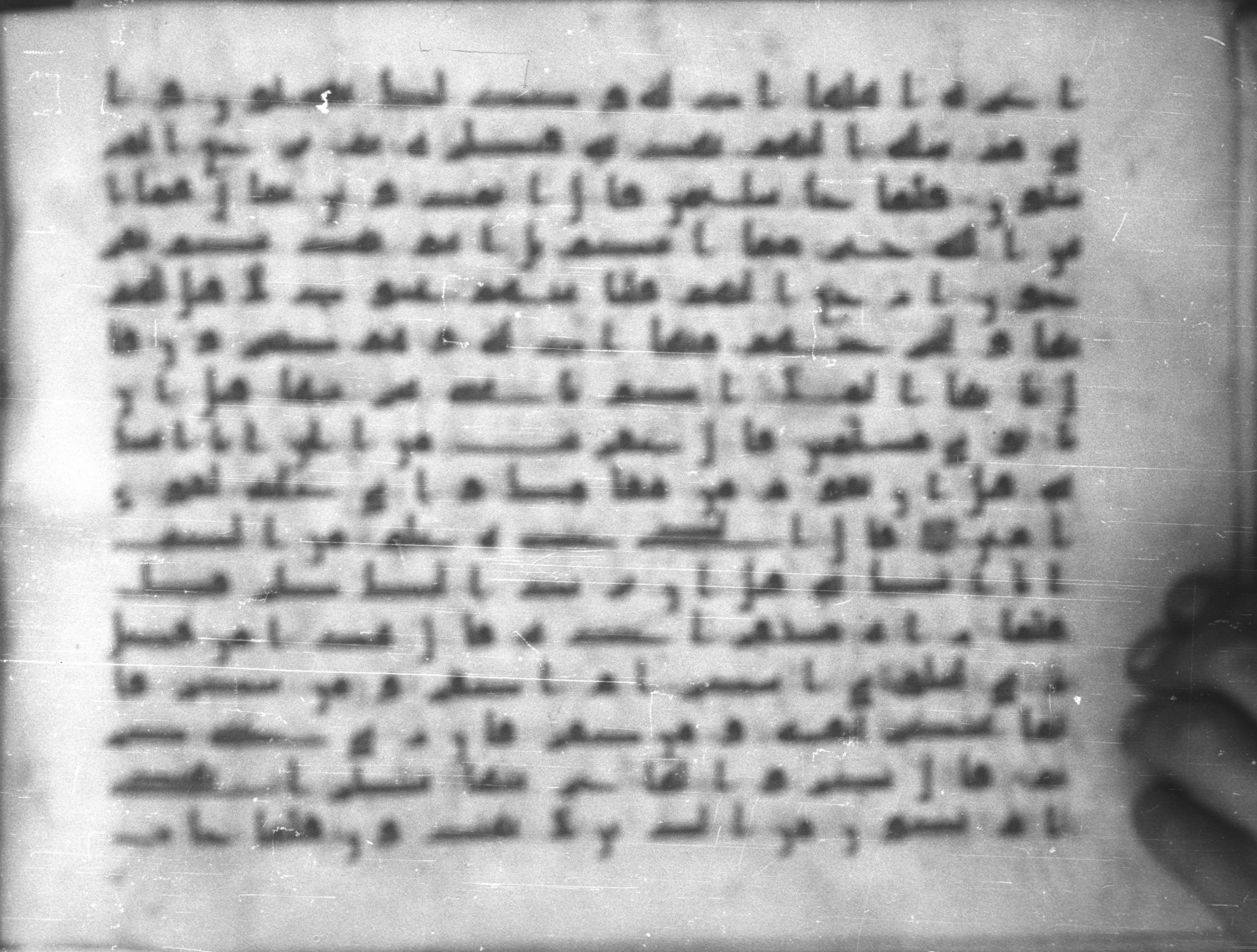 Topkapı Palace Museum, Saray 50395 (Scan 1), in Kūfī D IV script, showing Surah 27:39 from Mid 8th to Late 9th Century AD found in Unknown, currently housed at Topkapı Palace Museum (Topkapı Sarayı Müzesi), Istanbul, Turkey