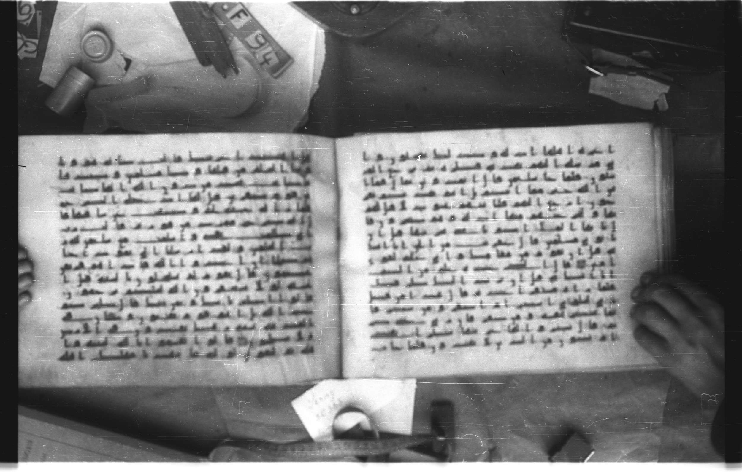 Topkapı Palace Museum, Saray 50395 (Scan 2), in Kūfī D IV script, showing Surah 27:39 from Mid 8th to Late 9th Century AD found in Unknown, currently housed at Topkapı Palace Museum (Topkapı Sarayı Müzesi), Istanbul, Turkey