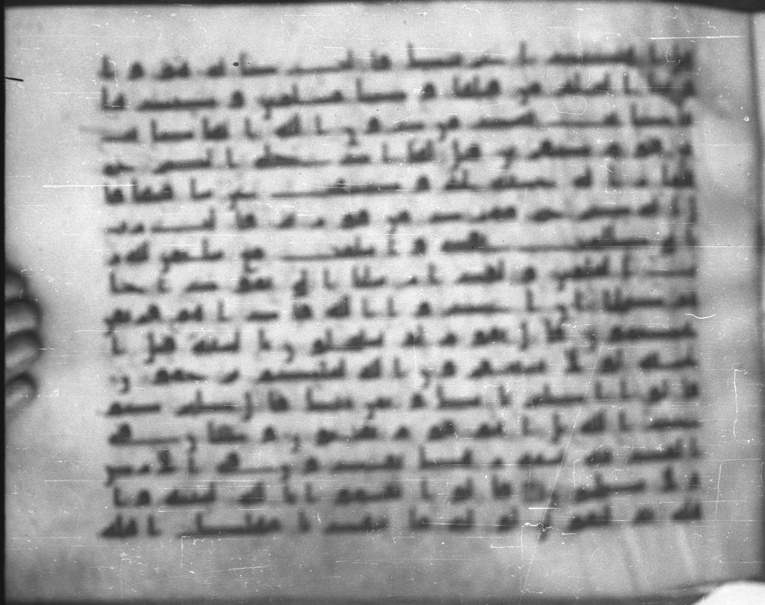 Topkapı Palace Museum, Saray 50395, in Kūfī D IV script, showing Surah 27:46 from Mid 8th to Late 9th Century AD found in Unknown, currently housed at Topkapı Palace Museum (Topkapı Sarayı Müzesi), Istanbul, Turkey