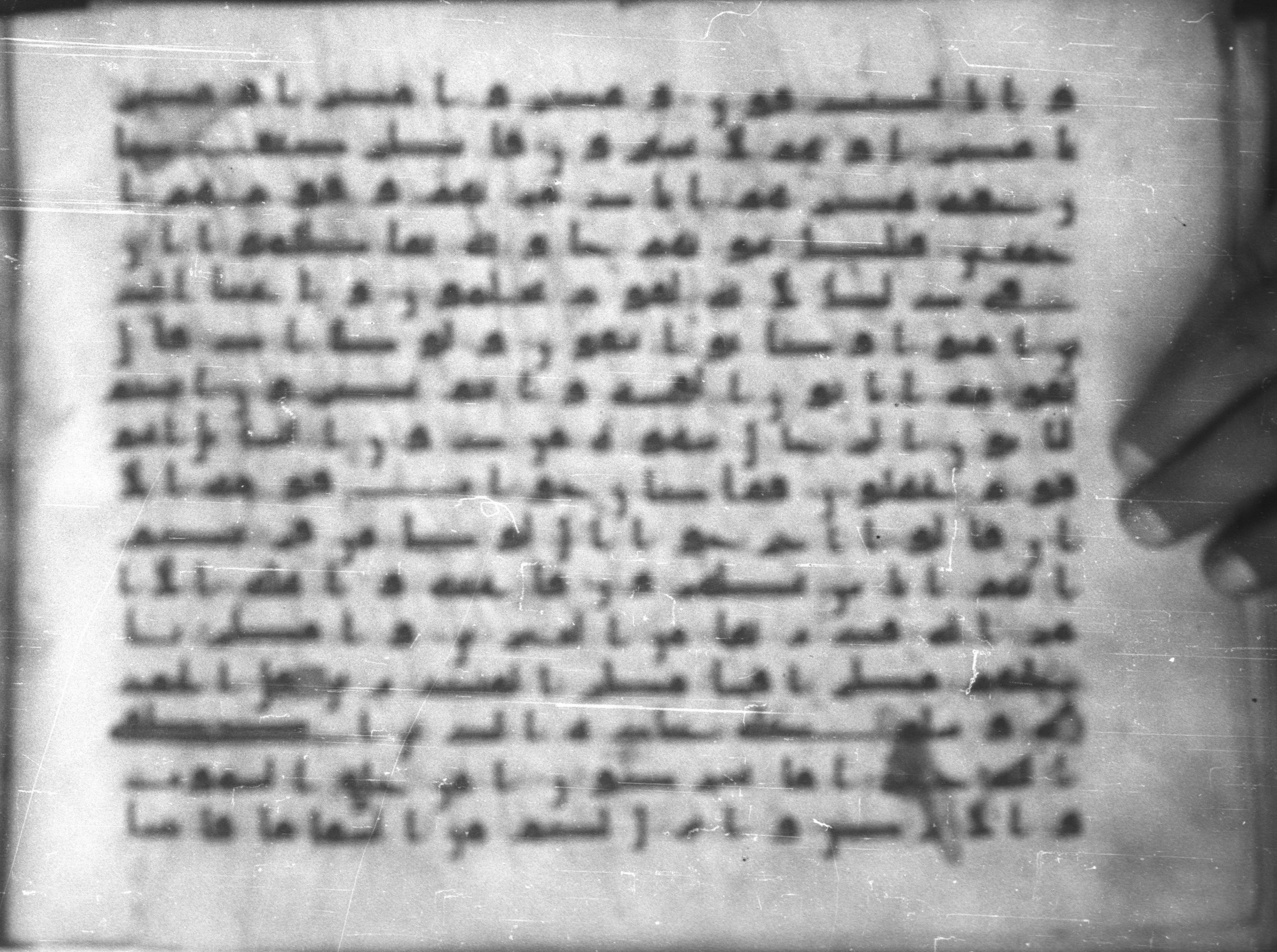 Topkapı Palace Museum, Saray 50395 (Scan 1), in Kūfī D IV script, showing Surah 27:52 from Mid 8th to Late 9th Century AD found in Unknown, currently housed at Topkapı Palace Museum (Topkapı Sarayı Müzesi), Istanbul, Turkey