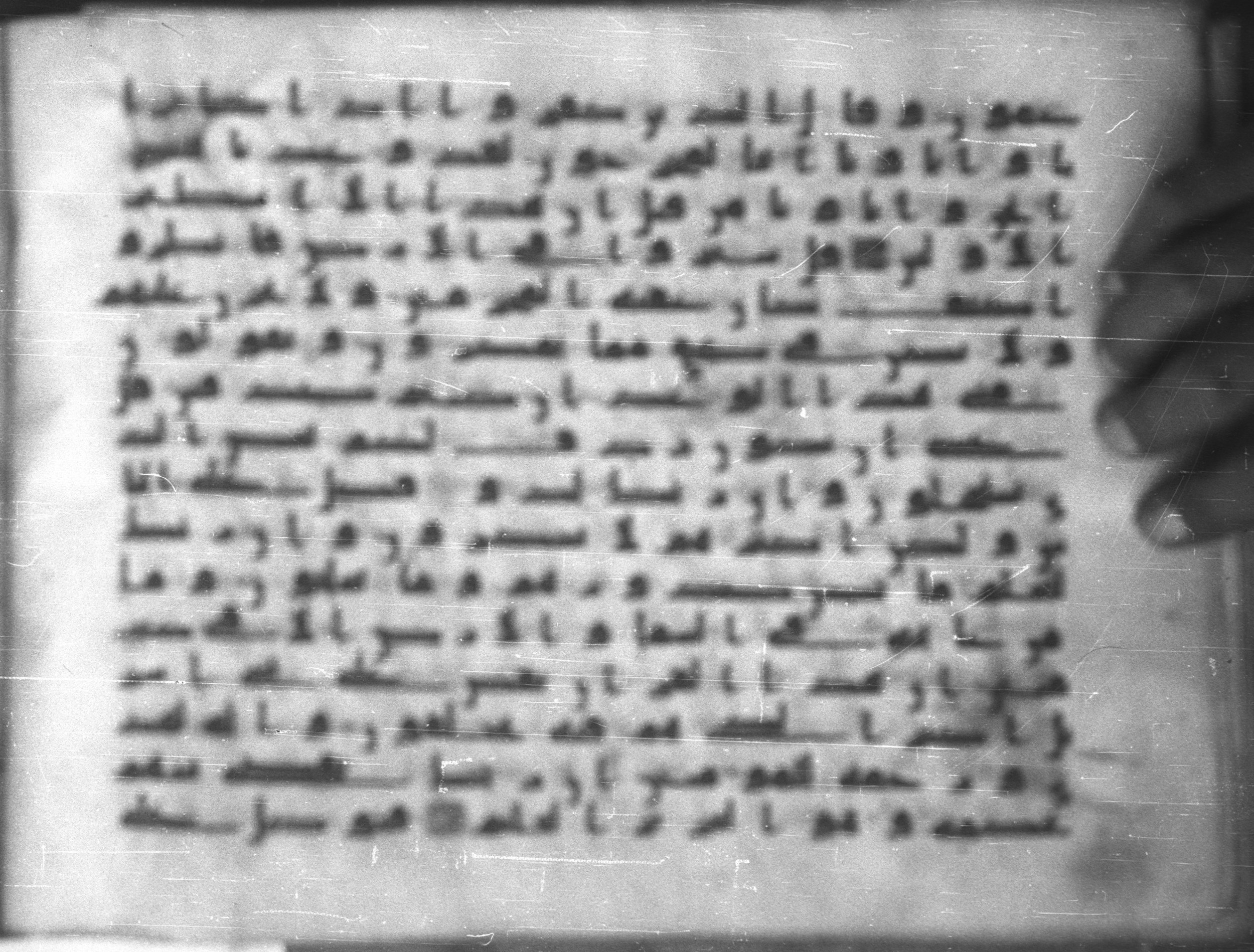 Topkapı Palace Museum, Saray 50395 (Scan 1), in Kūfī D IV script, showing Surah 27:71 from Mid 8th to Late 9th Century AD found in Unknown, currently housed at Topkapı Palace Museum (Topkapı Sarayı Müzesi), Istanbul, Turkey