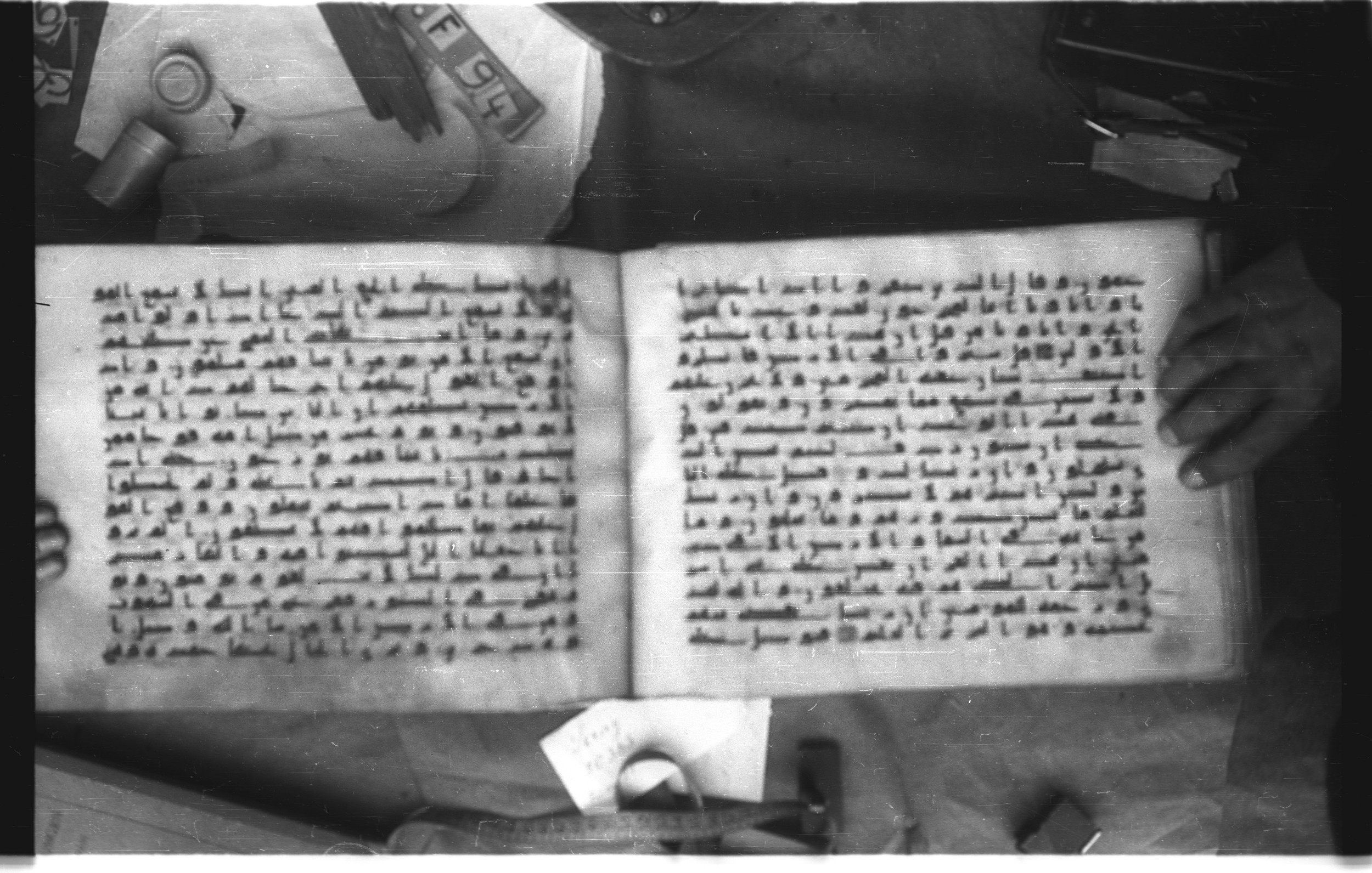 Topkapı Palace Museum, Saray 50395 (Scan 2), in Kūfī D IV script, showing Surah 27:71 from Mid 8th to Late 9th Century AD found in Unknown, currently housed at Topkapı Palace Museum (Topkapı Sarayı Müzesi), Istanbul, Turkey