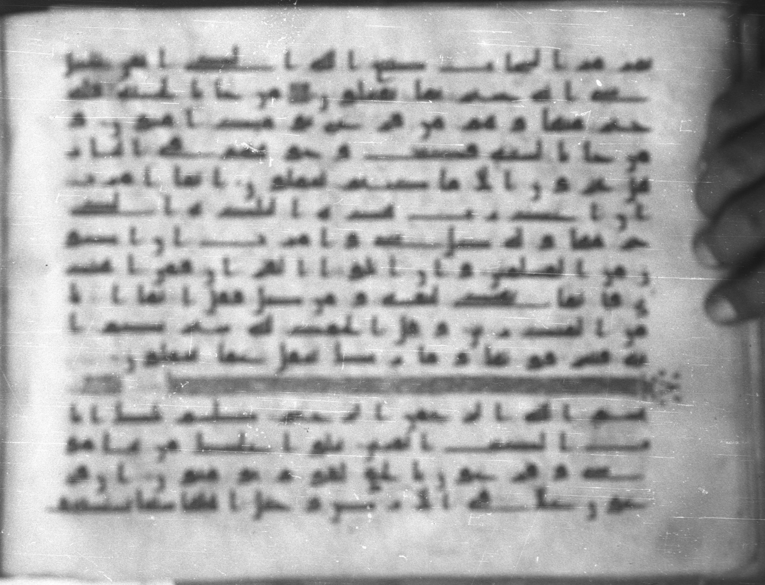 Topkapı Palace Museum, Saray 50395 (Scan 1), in Kūfī D IV script, showing Surah 28:2 from Mid 8th to Late 9th Century AD found in Unknown, currently housed at Topkapı Palace Museum (Topkapı Sarayı Müzesi), Istanbul, Turkey