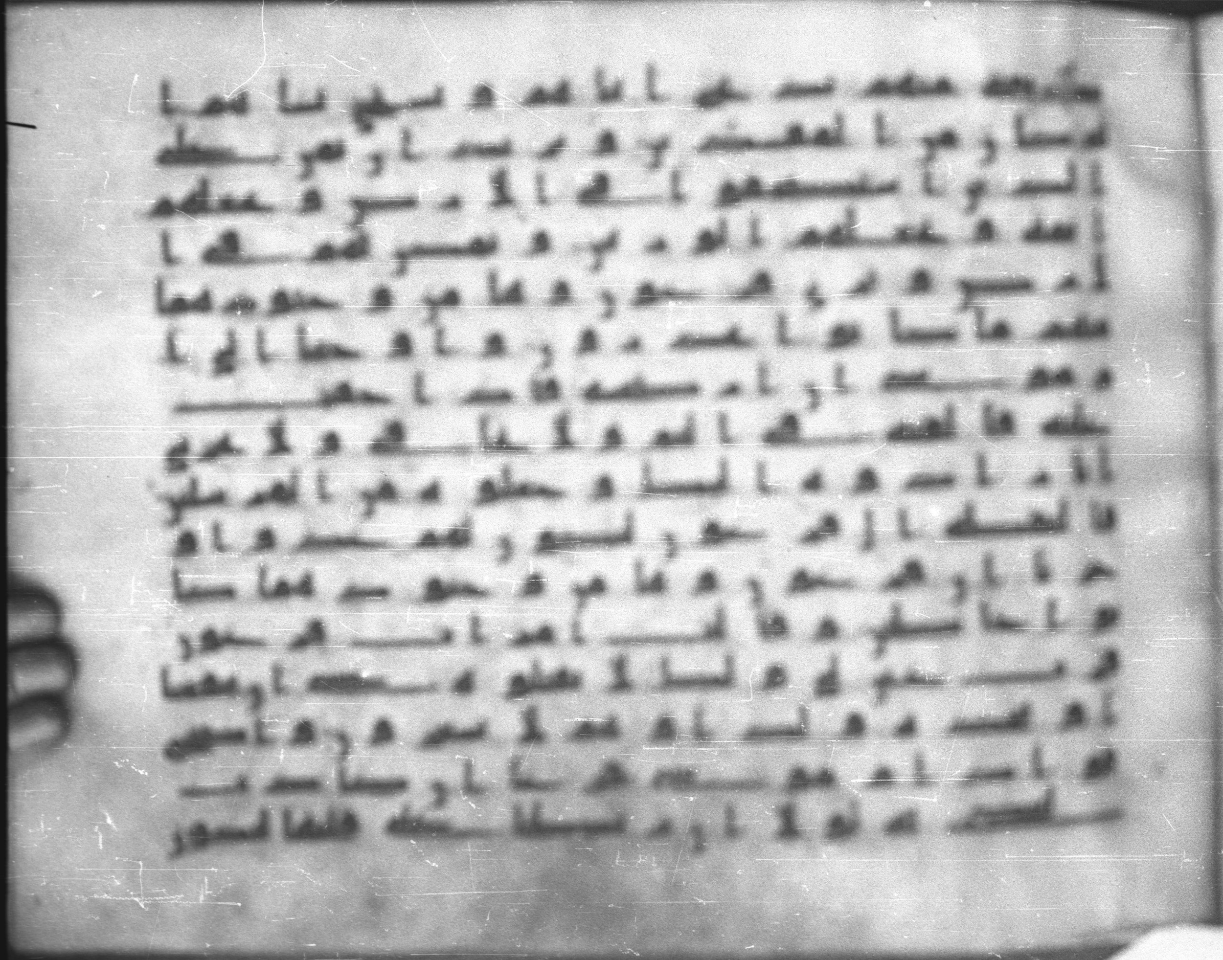 Topkapı Palace Museum, Saray 50395, in Kūfī D IV script, showing Surah 28:7 from Mid 8th to Late 9th Century AD found in Unknown, currently housed at Topkapı Palace Museum (Topkapı Sarayı Müzesi), Istanbul, Turkey