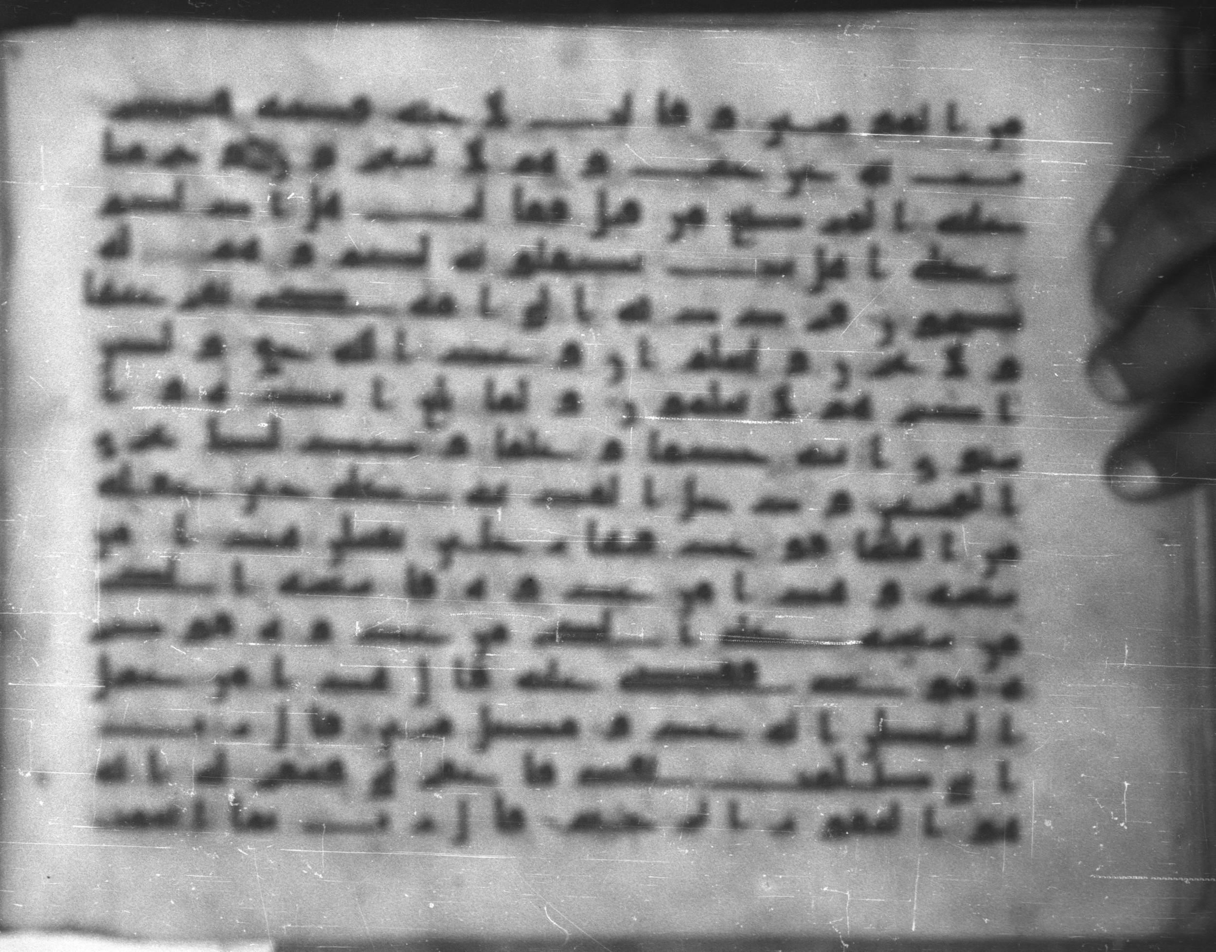 Topkapı Palace Museum, Saray 50395 (Scan 1), in Kūfī D IV script, showing Surah 28:16 from Mid 8th to Late 9th Century AD found in Unknown, currently housed at Topkapı Palace Museum (Topkapı Sarayı Müzesi), Istanbul, Turkey