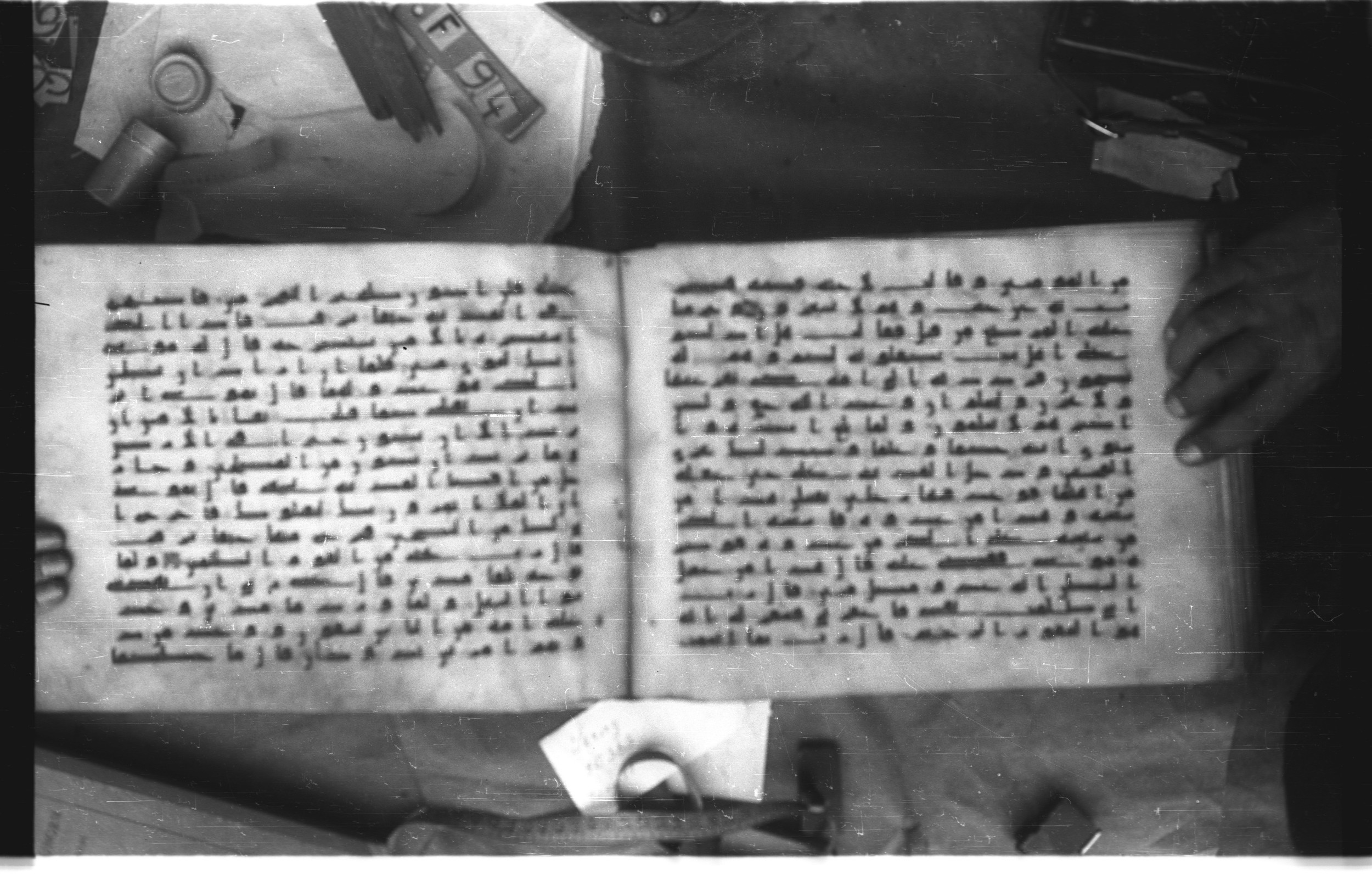 Topkapı Palace Museum, Saray 50395 (Scan 2), in Kūfī D IV script, showing Surah 28:16 from Mid 8th to Late 9th Century AD found in Unknown, currently housed at Topkapı Palace Museum (Topkapı Sarayı Müzesi), Istanbul, Turkey