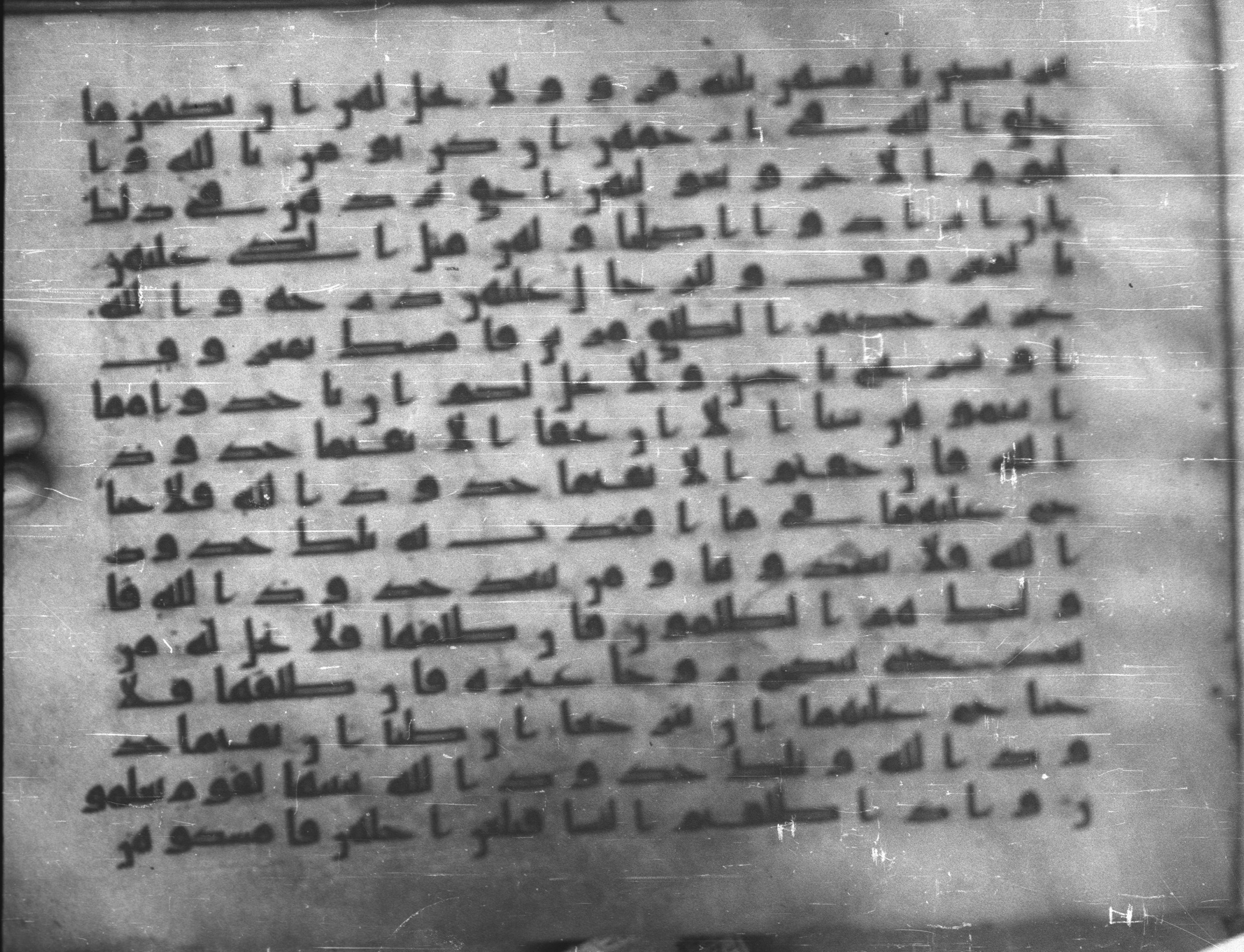 Topkapı Palace Museum, Saray 50395 (Scan 1), in Kūfī D IV script, showing Surah 2:231 from Mid 8th to Late 9th Century AD found in Unknown, currently housed at Topkapı Palace Museum (Topkapı Sarayı Müzesi), Istanbul, Turkey