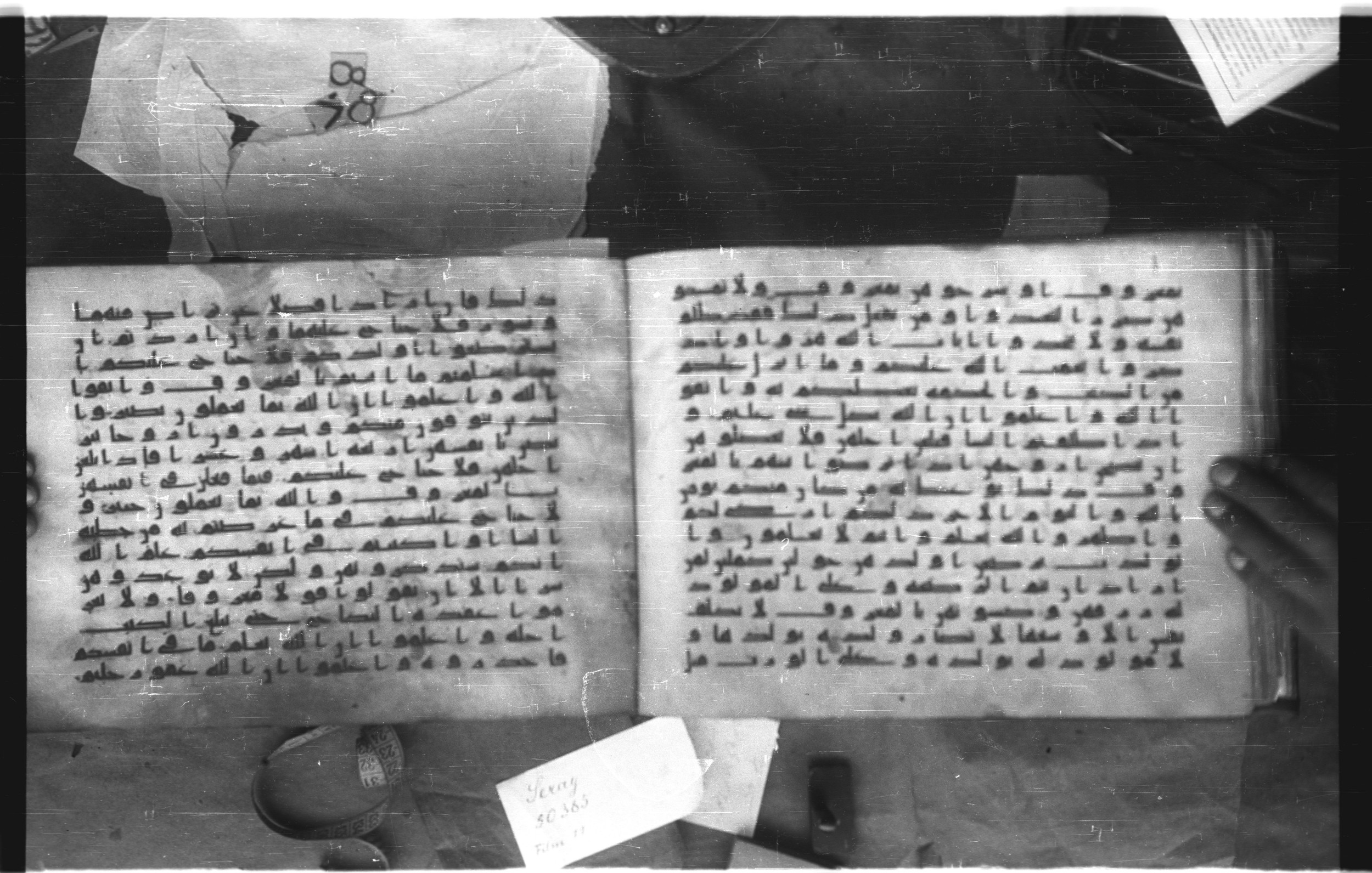 Topkapı Palace Museum, Saray 50395 (Scan 2), in Kūfī D IV script, showing Surah 2:232 from Mid 8th to Late 9th Century AD found in Unknown, currently housed at Topkapı Palace Museum (Topkapı Sarayı Müzesi), Istanbul, Turkey