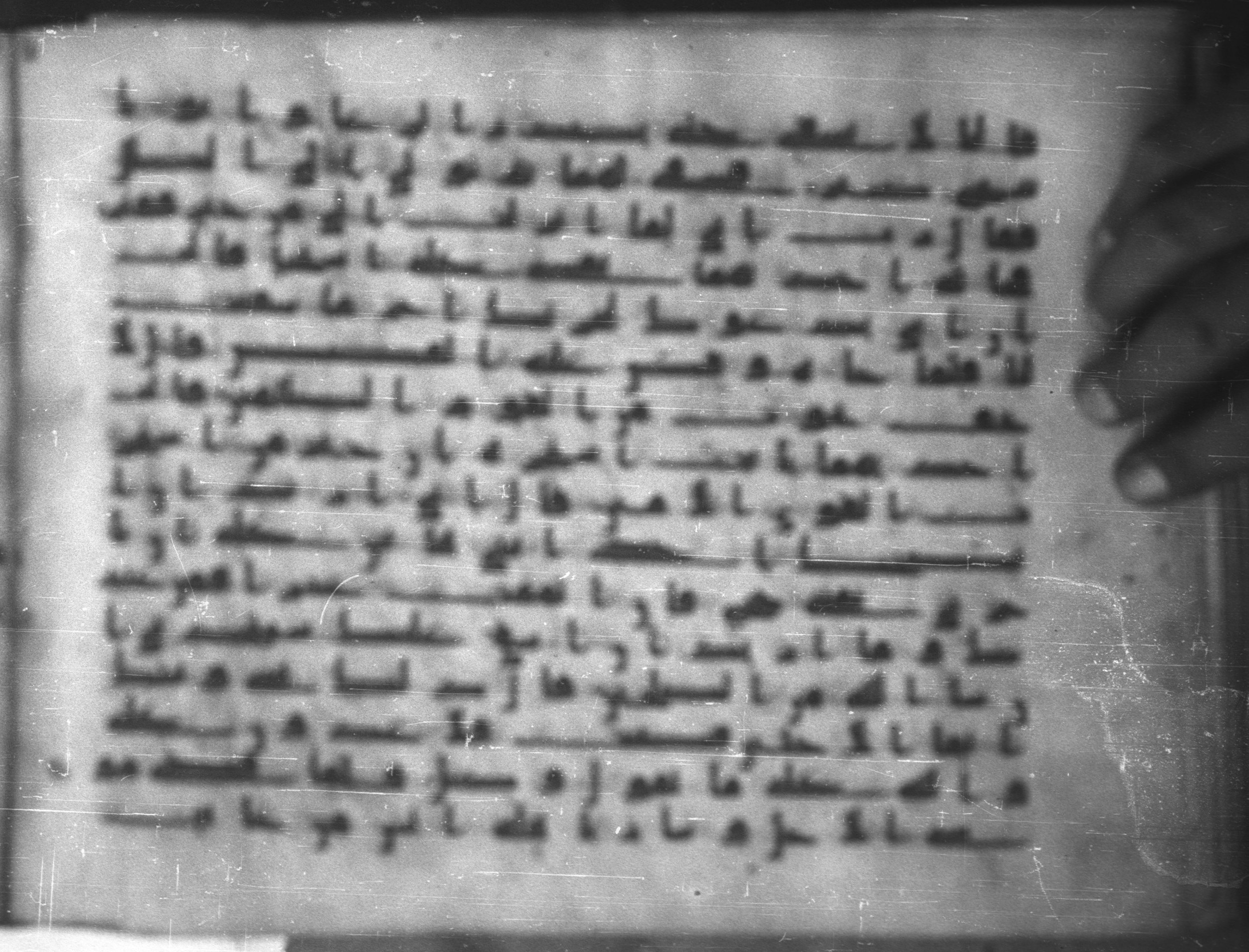 Topkapı Palace Museum, Saray 50395 (Scan 1), in Kūfī D IV script, showing Surah 28:29 from Mid 8th to Late 9th Century AD found in Unknown, currently housed at Topkapı Palace Museum (Topkapı Sarayı Müzesi), Istanbul, Turkey