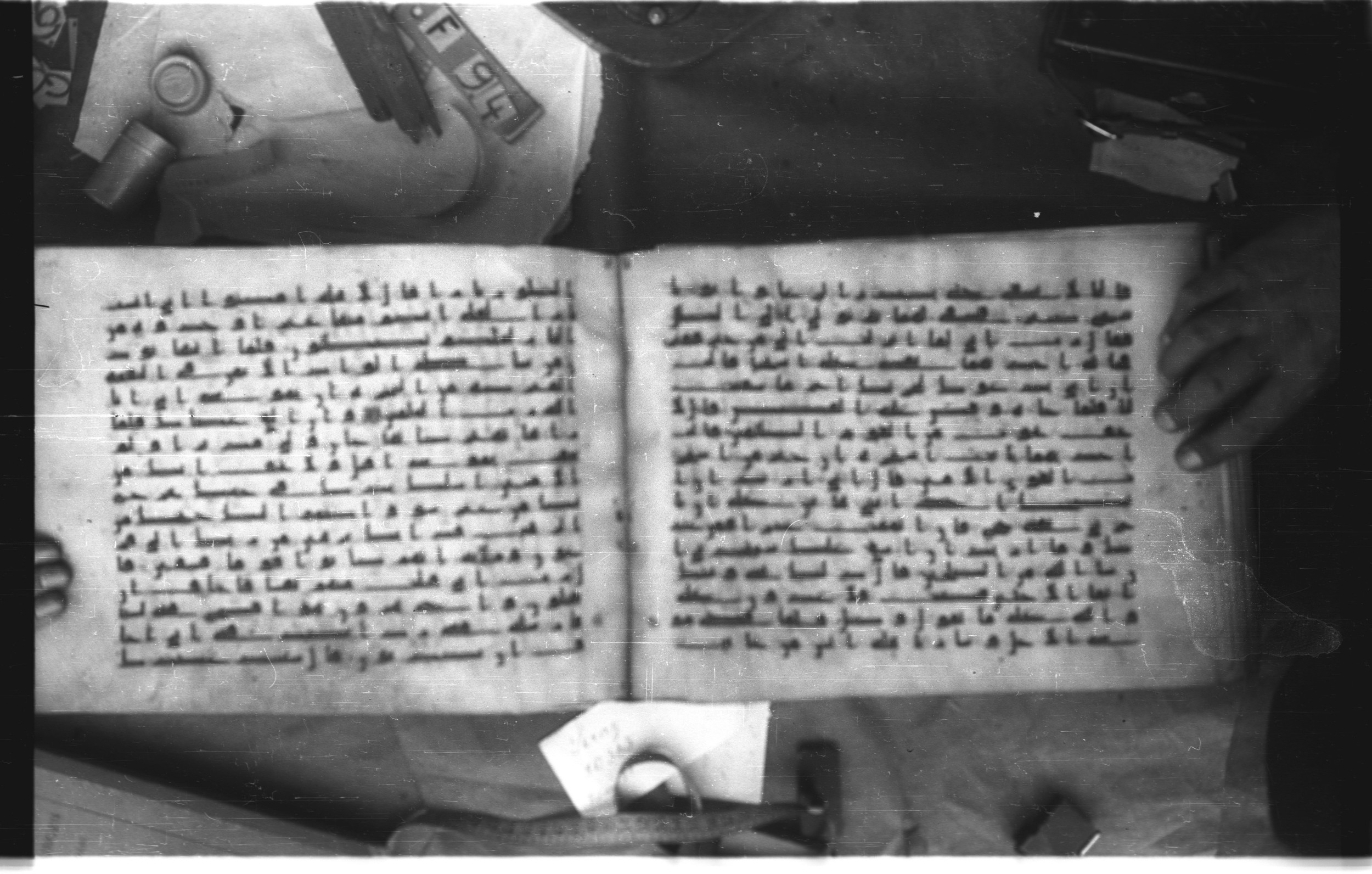 Topkapı Palace Museum, Saray 50395 (Scan 2), in Kūfī D IV script, showing Surah 28:29 from Mid 8th to Late 9th Century AD found in Unknown, currently housed at Topkapı Palace Museum (Topkapı Sarayı Müzesi), Istanbul, Turkey