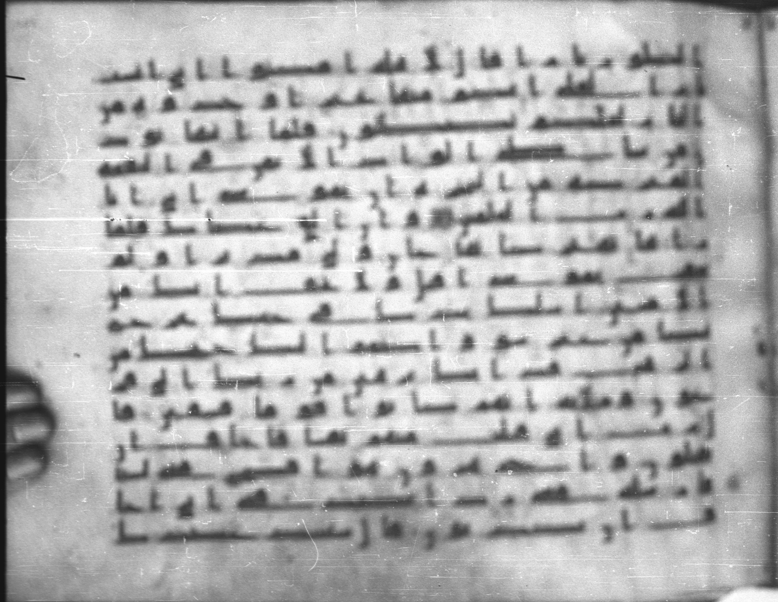 Topkapı Palace Museum, Saray 50395, in Kūfī D IV script, showing Surah 28:32 from Mid 8th to Late 9th Century AD found in Unknown, currently housed at Topkapı Palace Museum (Topkapı Sarayı Müzesi), Istanbul, Turkey
