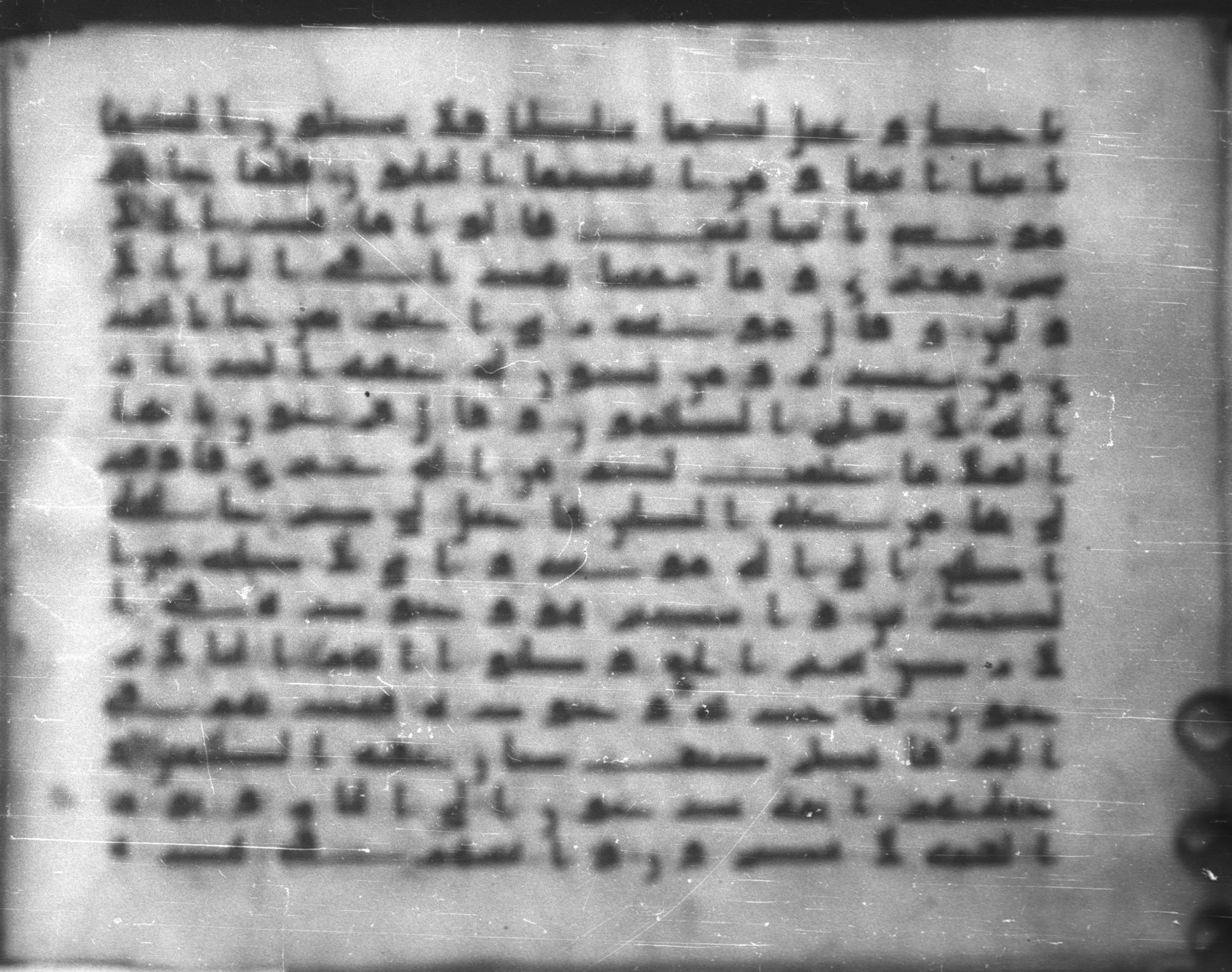 Topkapı Palace Museum, Saray 50395 (Scan 1), in Kūfī D IV script, showing Surah 28:39 from Mid 8th to Late 9th Century AD found in Unknown, currently housed at Topkapı Palace Museum (Topkapı Sarayı Müzesi), Istanbul, Turkey