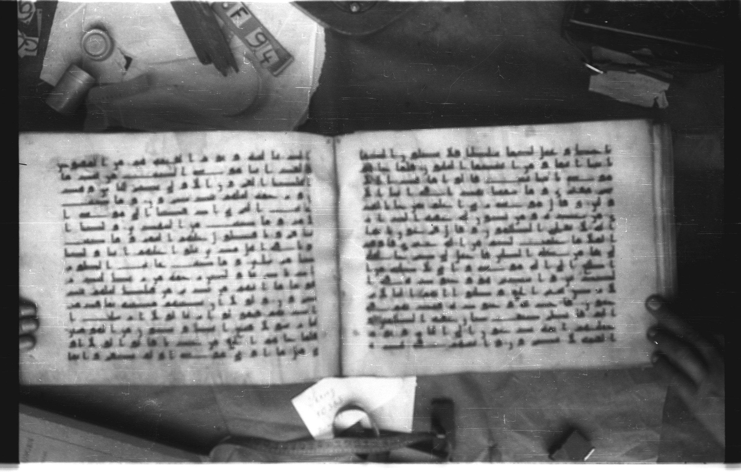 Topkapı Palace Museum, Saray 50395 (Scan 2), in Kūfī D IV script, showing Surah 28:39 from Mid 8th to Late 9th Century AD found in Unknown, currently housed at Topkapı Palace Museum (Topkapı Sarayı Müzesi), Istanbul, Turkey