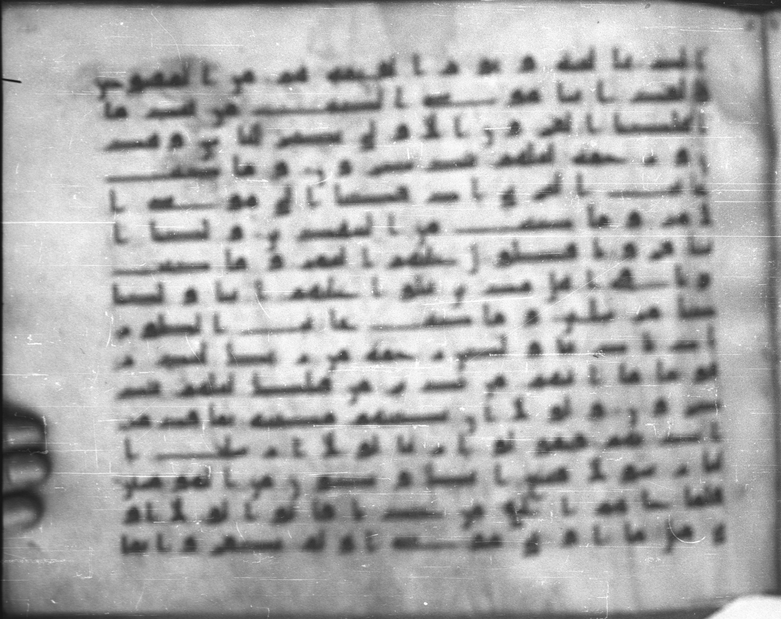 Topkapı Palace Museum, Saray 50395, in Kūfī D IV script, showing Surah 28:44 from Mid 8th to Late 9th Century AD found in Unknown, currently housed at Topkapı Palace Museum (Topkapı Sarayı Müzesi), Istanbul, Turkey