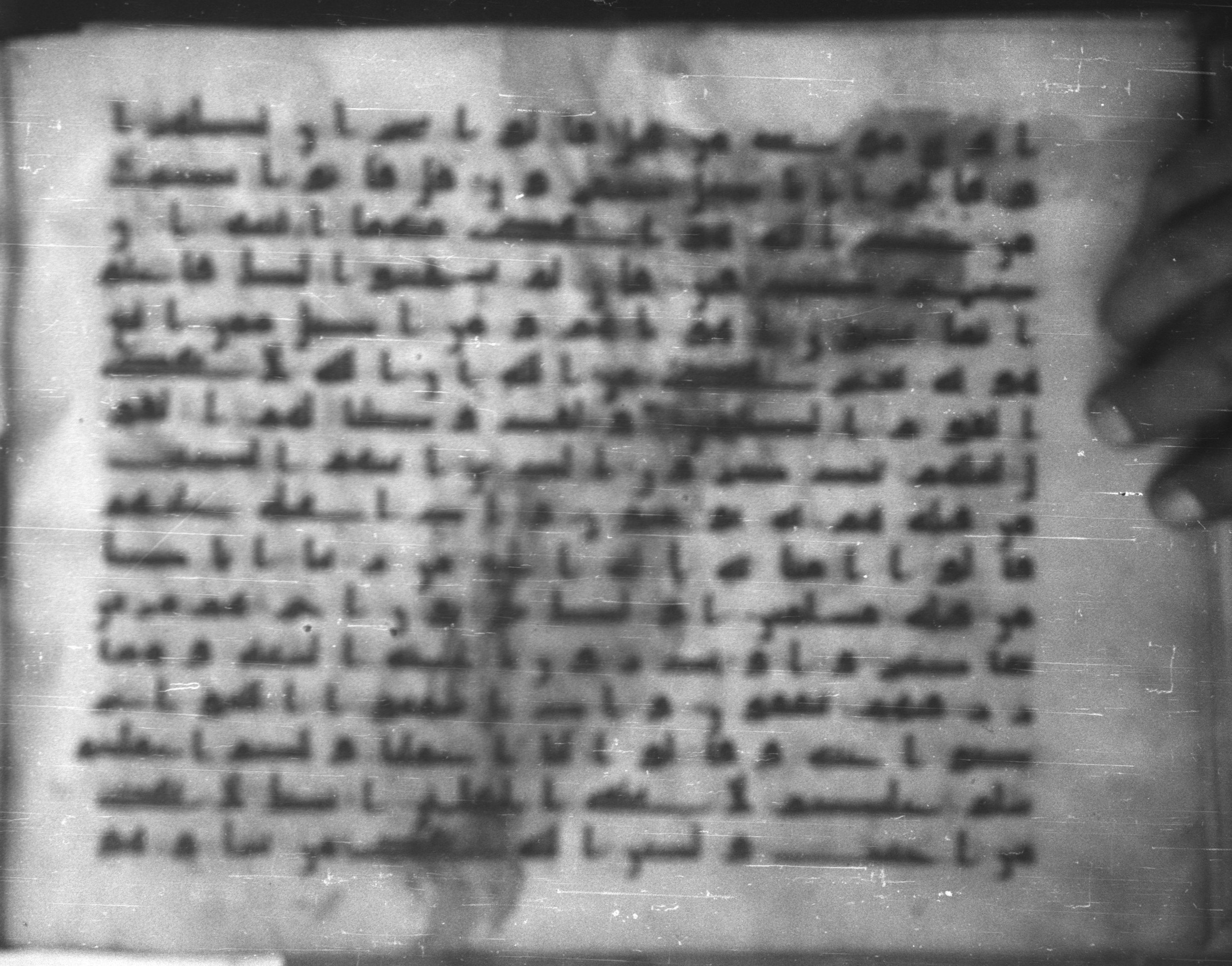 Topkapı Palace Museum, Saray 50395 (Scan 1), in Kūfī D IV script, showing Surah 28:49 from Mid 8th to Late 9th Century AD found in Unknown, currently housed at Topkapı Palace Museum (Topkapı Sarayı Müzesi), Istanbul, Turkey