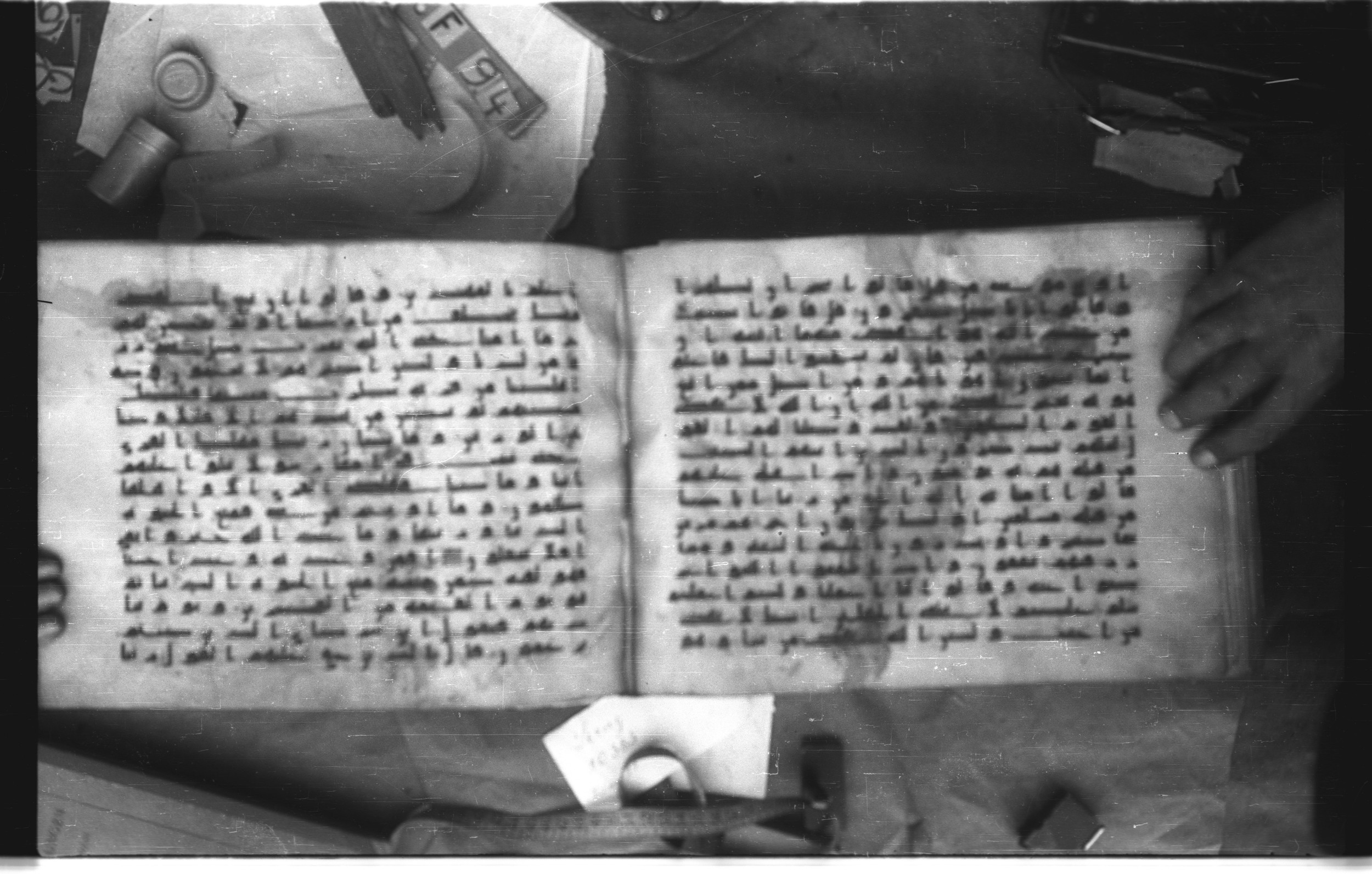 Topkapı Palace Museum, Saray 50395 (Scan 2), in Kūfī D IV script, showing Surah 28:49 from Mid 8th to Late 9th Century AD found in Unknown, currently housed at Topkapı Palace Museum (Topkapı Sarayı Müzesi), Istanbul, Turkey