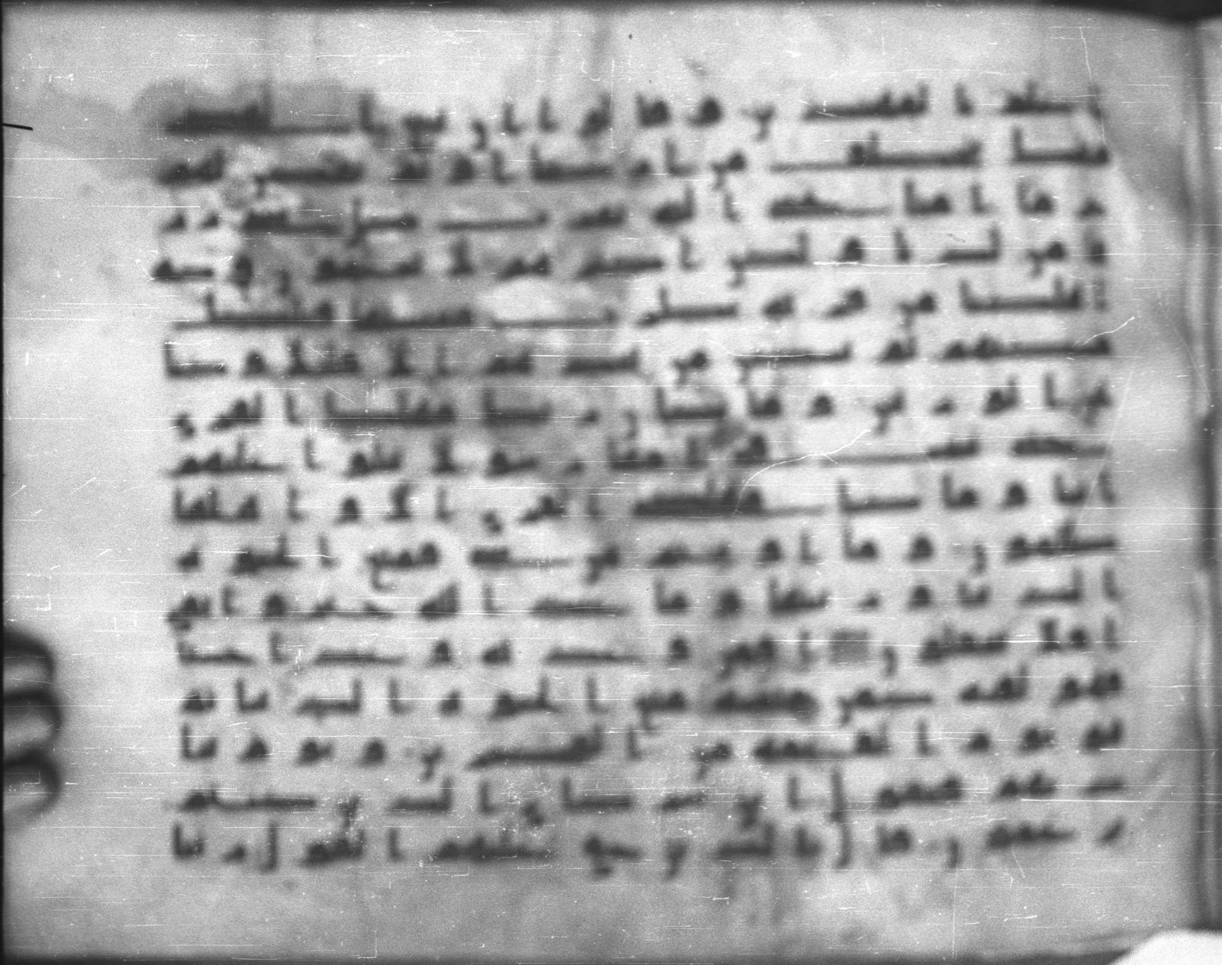 Topkapı Palace Museum, Saray 50395, in Kūfī D IV script, showing Surah 28:59 from Mid 8th to Late 9th Century AD found in Unknown, currently housed at Topkapı Palace Museum (Topkapı Sarayı Müzesi), Istanbul, Turkey