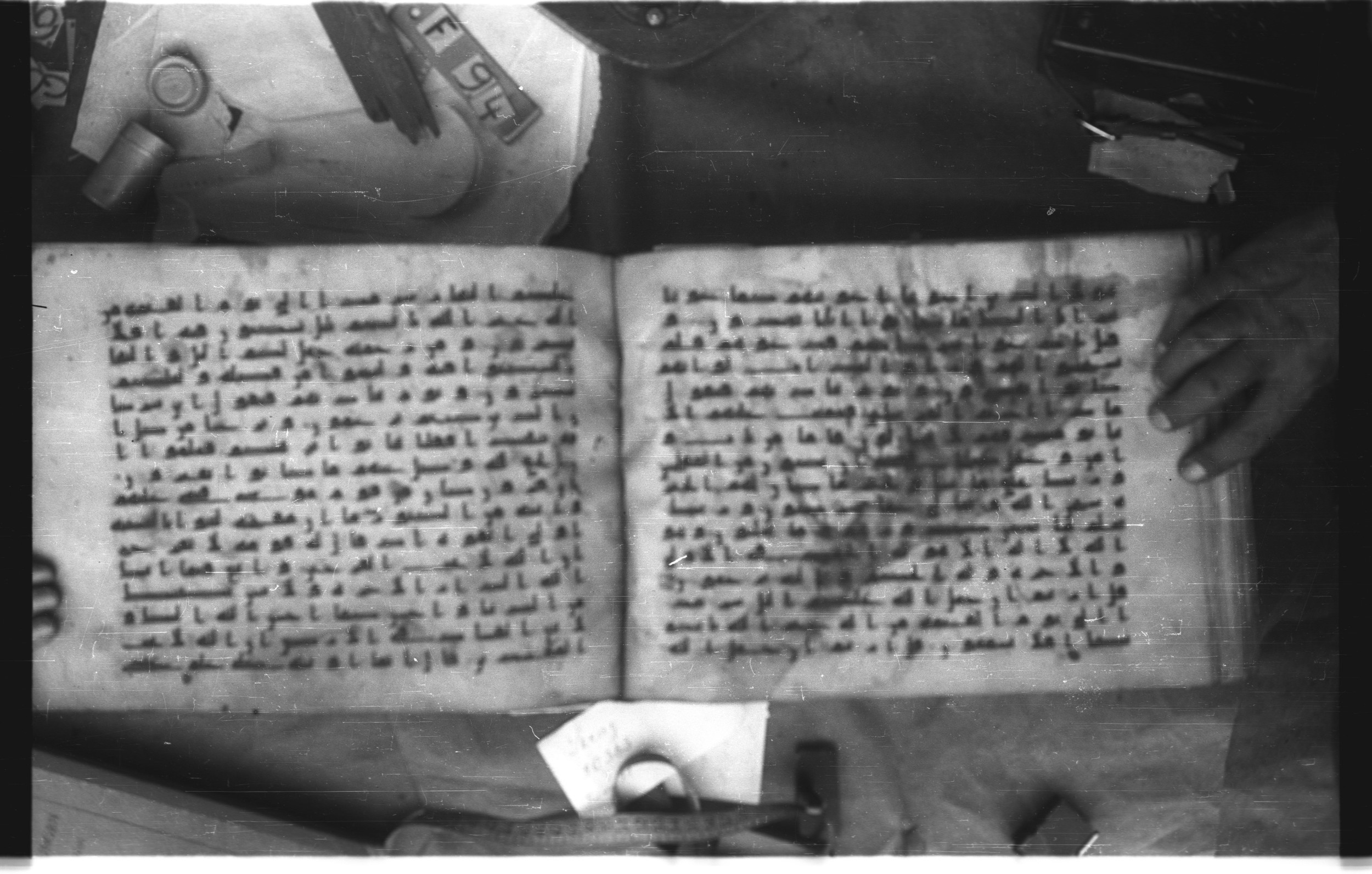 Topkapı Palace Museum, Saray 50395 (Scan 2), in Kūfī D IV script, showing Surah 28:71 from Mid 8th to Late 9th Century AD found in Unknown, currently housed at Topkapı Palace Museum (Topkapı Sarayı Müzesi), Istanbul, Turkey