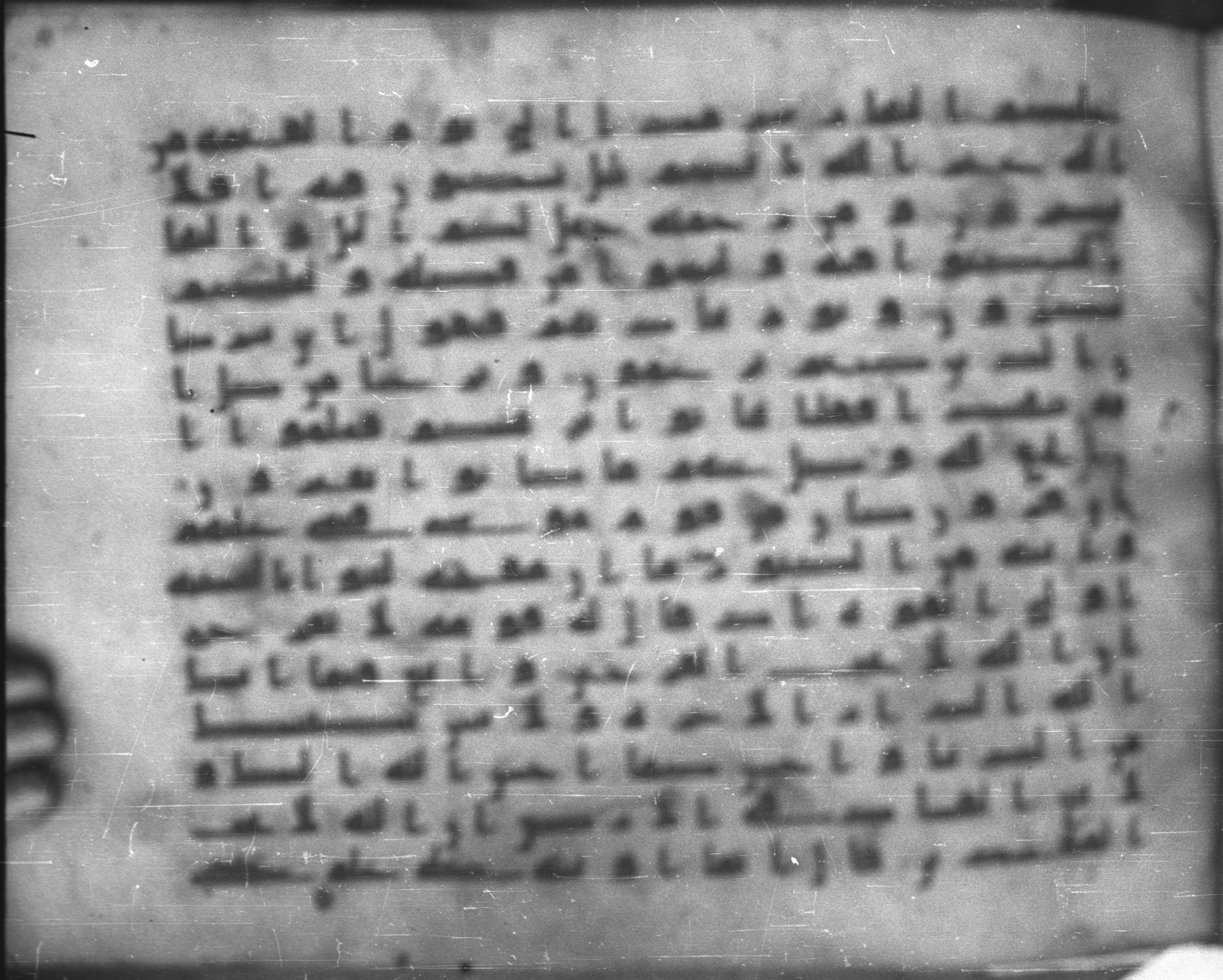 Topkapı Palace Museum, Saray 50395, in Kūfī D IV script, showing Surah 28:76 from Mid 8th to Late 9th Century AD found in Unknown, currently housed at Topkapı Palace Museum (Topkapı Sarayı Müzesi), Istanbul, Turkey
