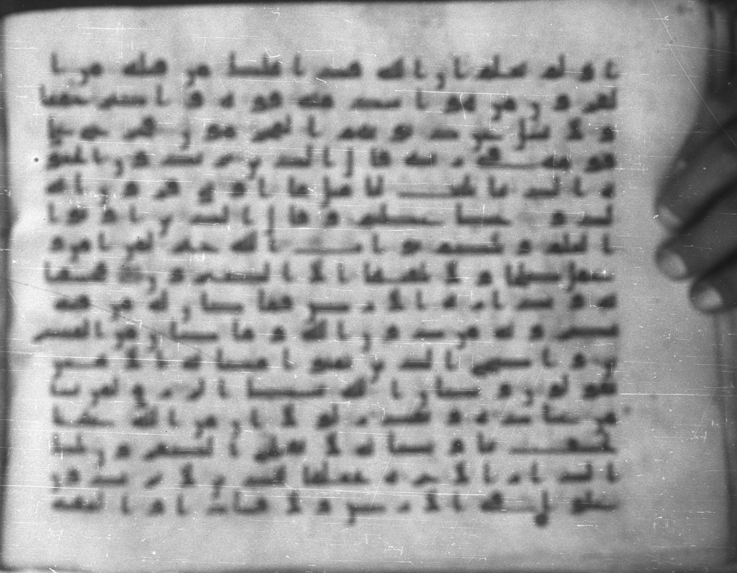 Topkapı Palace Museum, Saray 50395 (Scan 1), in Kūfī D IV script, showing Surah 28:83 from Mid 8th to Late 9th Century AD found in Unknown, currently housed at Topkapı Palace Museum (Topkapı Sarayı Müzesi), Istanbul, Turkey