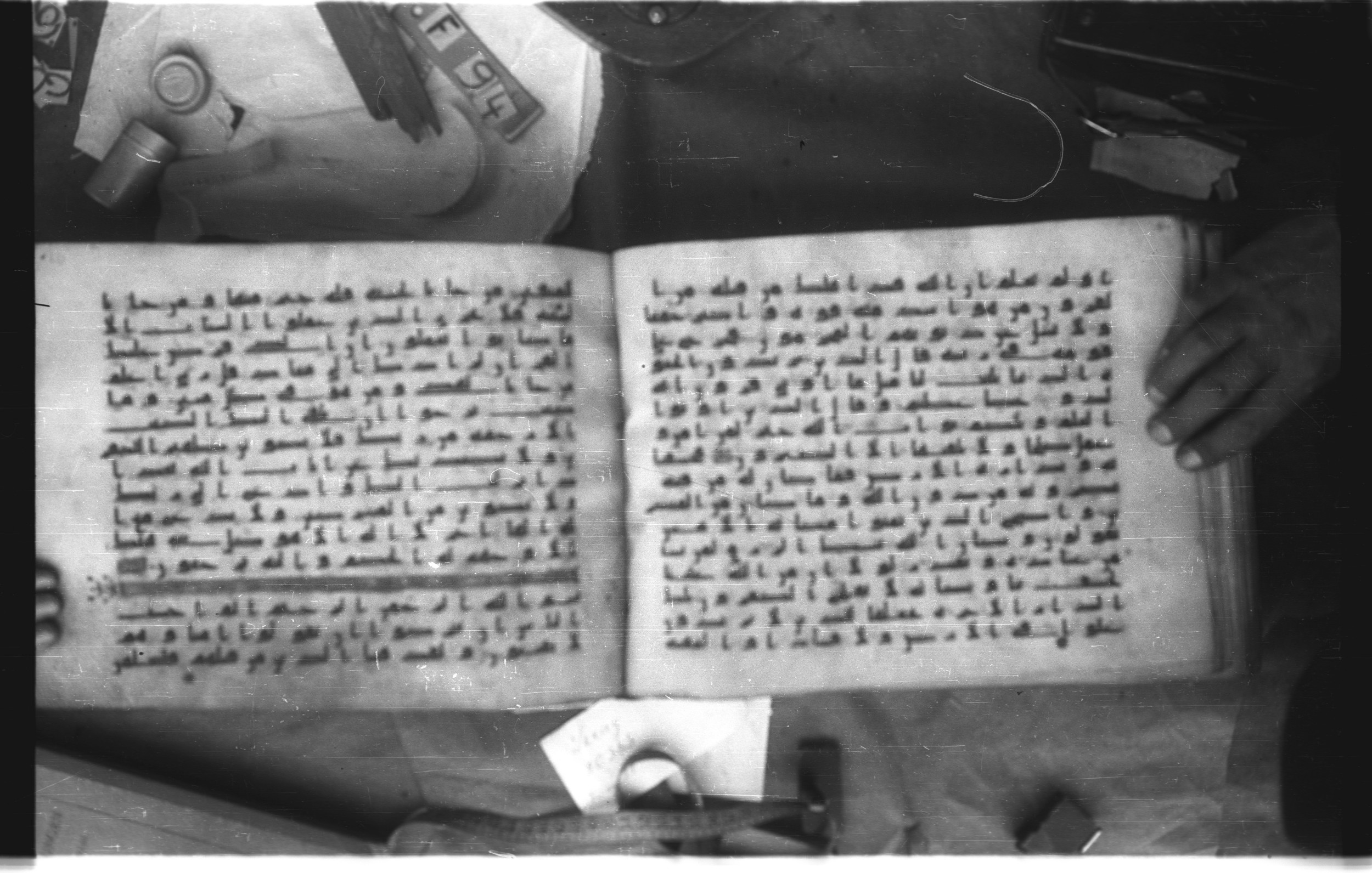 Topkapı Palace Museum, Saray 50395 (Scan 2), in Kūfī D IV script, showing Surah 28:83 from Mid 8th to Late 9th Century AD found in Unknown, currently housed at Topkapı Palace Museum (Topkapı Sarayı Müzesi), Istanbul, Turkey