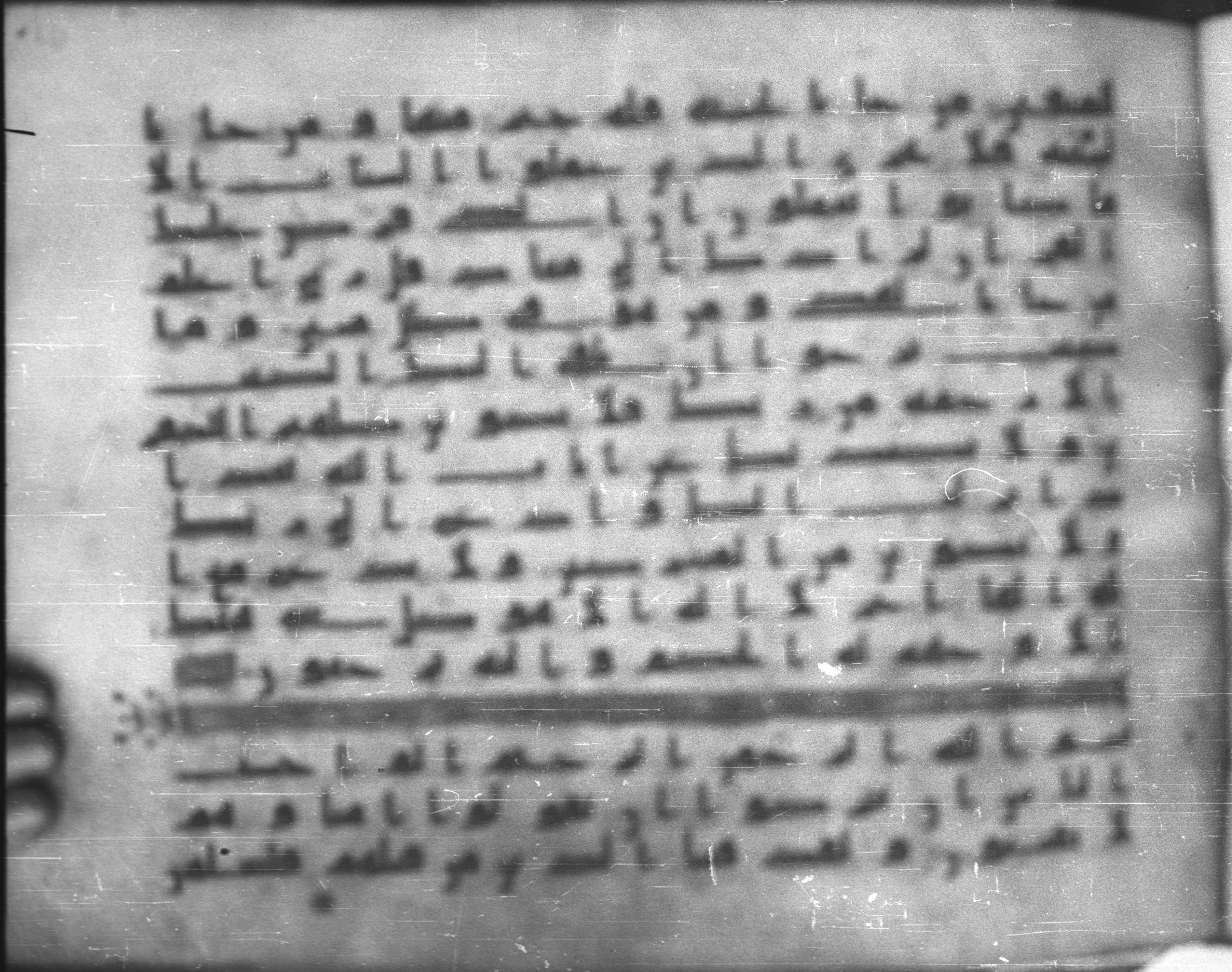 Topkapı Palace Museum, Saray 50395 (Scan 1), in Kūfī D IV script, showing Surah 29:3 from Mid 8th to Late 9th Century AD found in Unknown, currently housed at Topkapı Palace Museum (Topkapı Sarayı Müzesi), Istanbul, Turkey