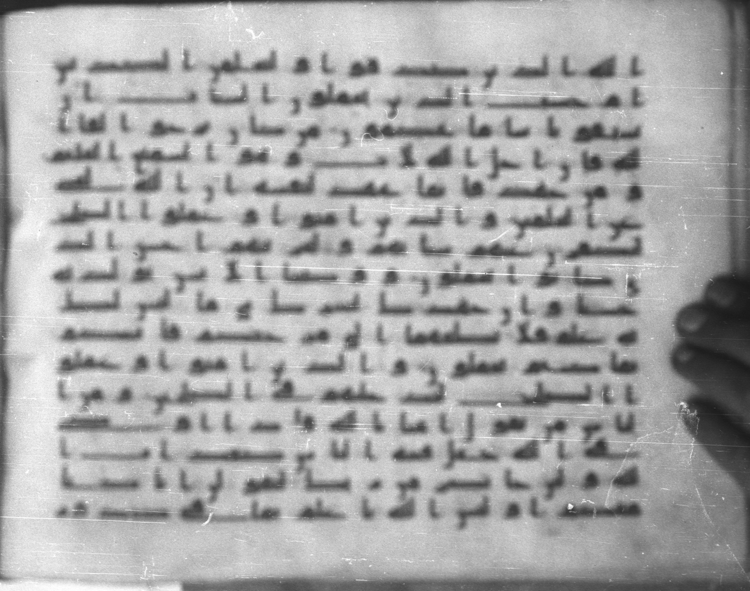 Topkapı Palace Museum, Saray 50395 (Scan 2), in Kūfī D IV script, showing Surah 29:3 from Mid 8th to Late 9th Century AD found in Unknown, currently housed at Topkapı Palace Museum (Topkapı Sarayı Müzesi), Istanbul, Turkey