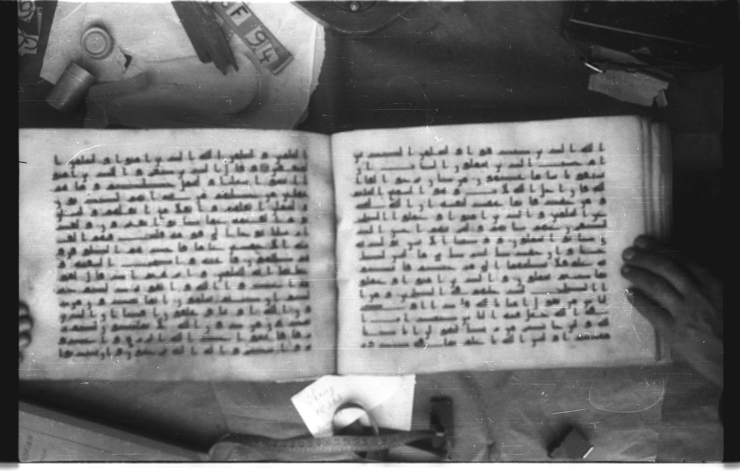 Topkapı Palace Museum, Saray 50395 (Scan 3), in Kūfī D IV script, showing Surah 29:3 from Mid 8th to Late 9th Century AD found in Unknown, currently housed at Topkapı Palace Museum (Topkapı Sarayı Müzesi), Istanbul, Turkey