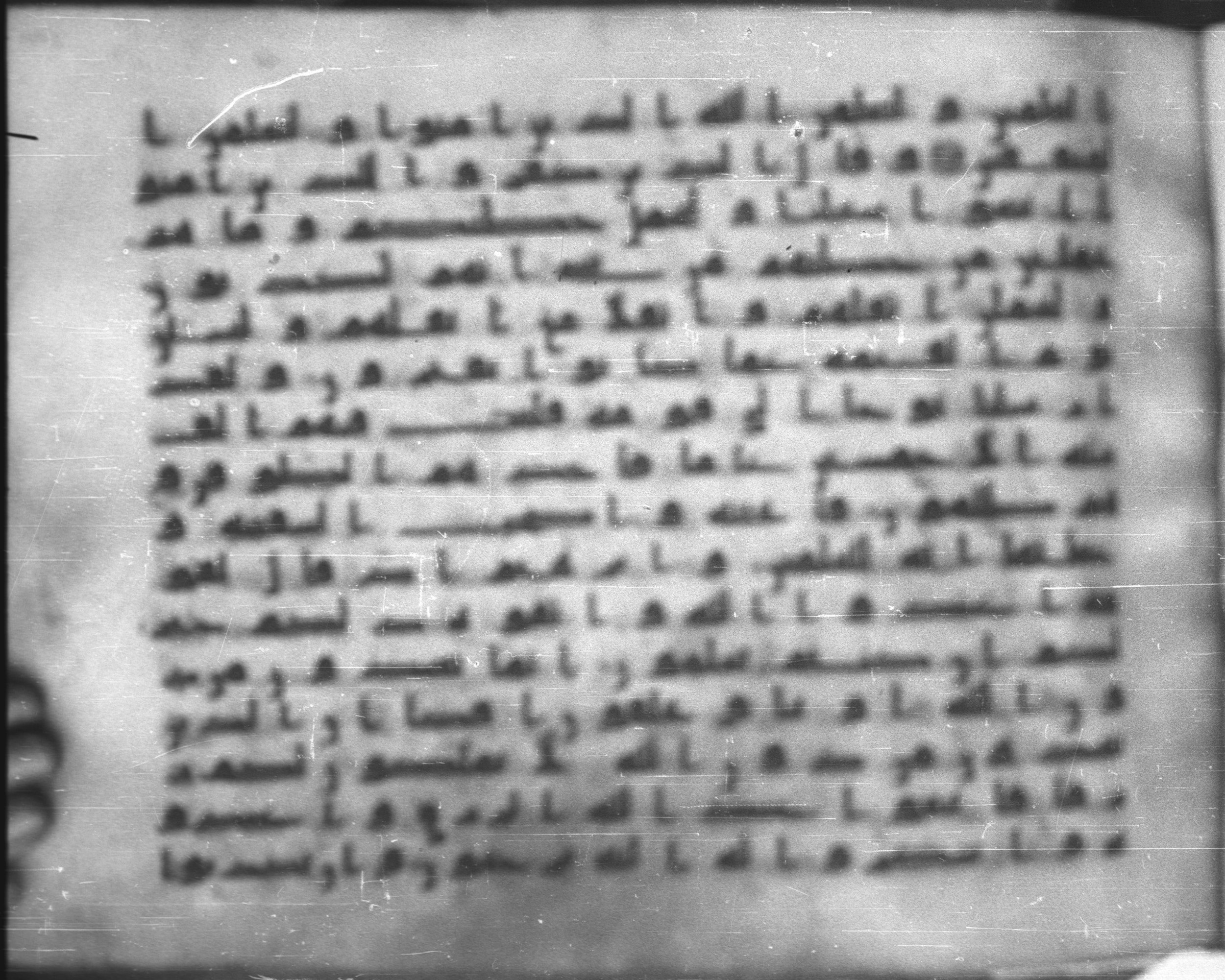 Topkapı Palace Museum, Saray 50395 (Scan 1), in Kūfī D IV script, showing Surah 29:18 from Mid 8th to Late 9th Century AD found in Unknown, currently housed at Topkapı Palace Museum (Topkapı Sarayı Müzesi), Istanbul, Turkey