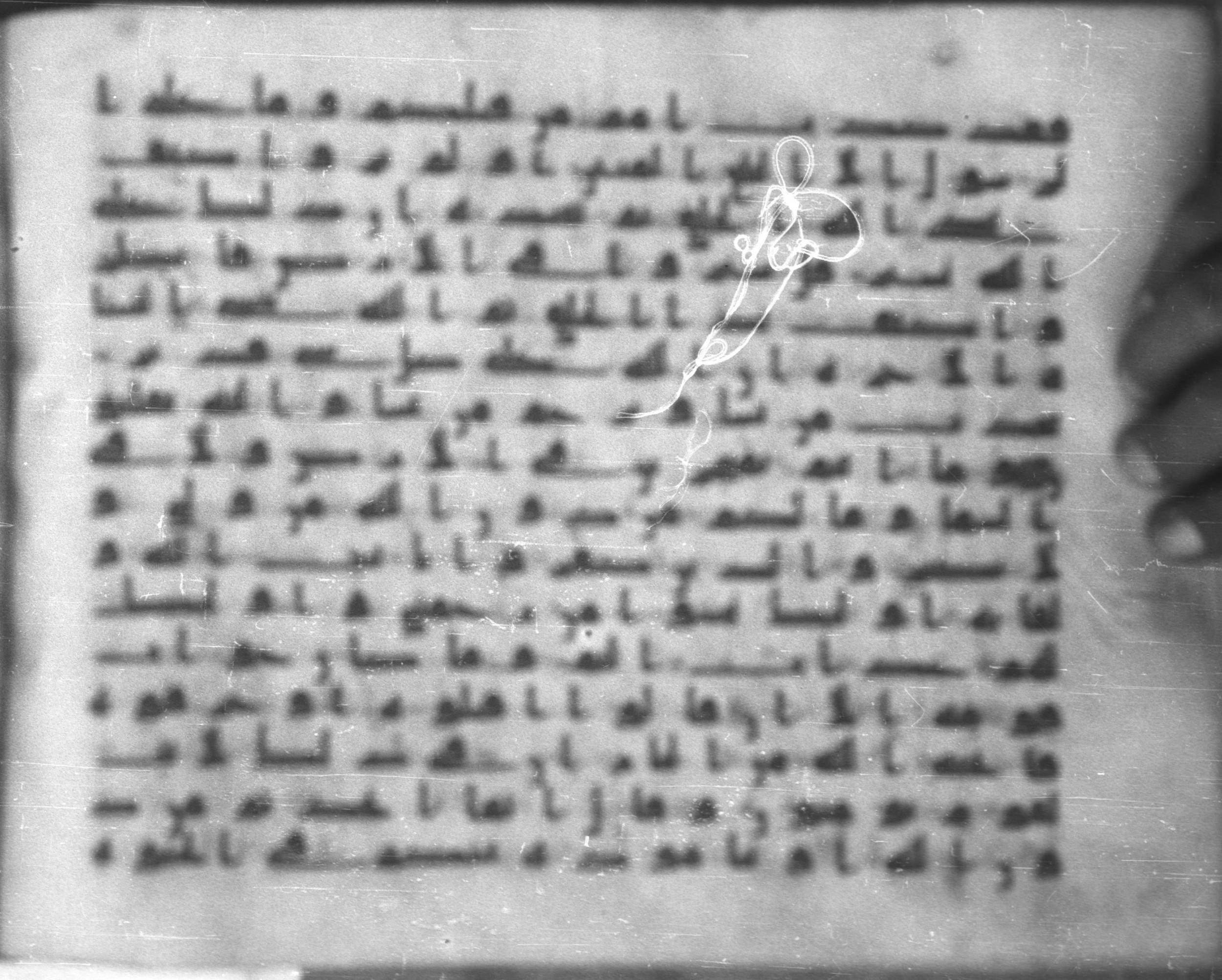 Topkapı Palace Museum, Saray 50395 (Scan 1), in Kūfī D IV script, showing Surah 29:21 from Mid 8th to Late 9th Century AD found in Unknown, currently housed at Topkapı Palace Museum (Topkapı Sarayı Müzesi), Istanbul, Turkey