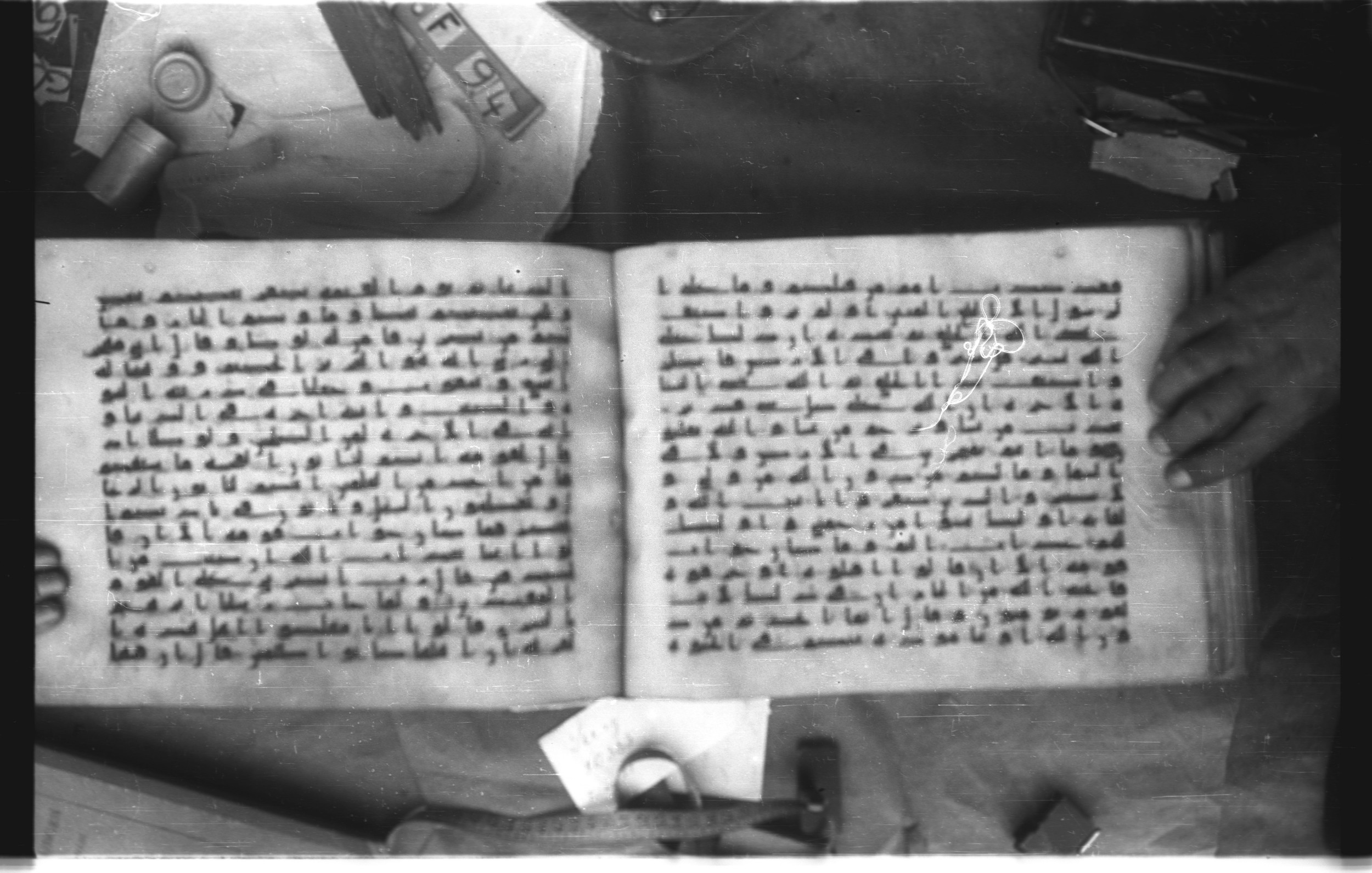 Topkapı Palace Museum, Saray 50395 (Scan 2), in Kūfī D IV script, showing Surah 29:21 from Mid 8th to Late 9th Century AD found in Unknown, currently housed at Topkapı Palace Museum (Topkapı Sarayı Müzesi), Istanbul, Turkey