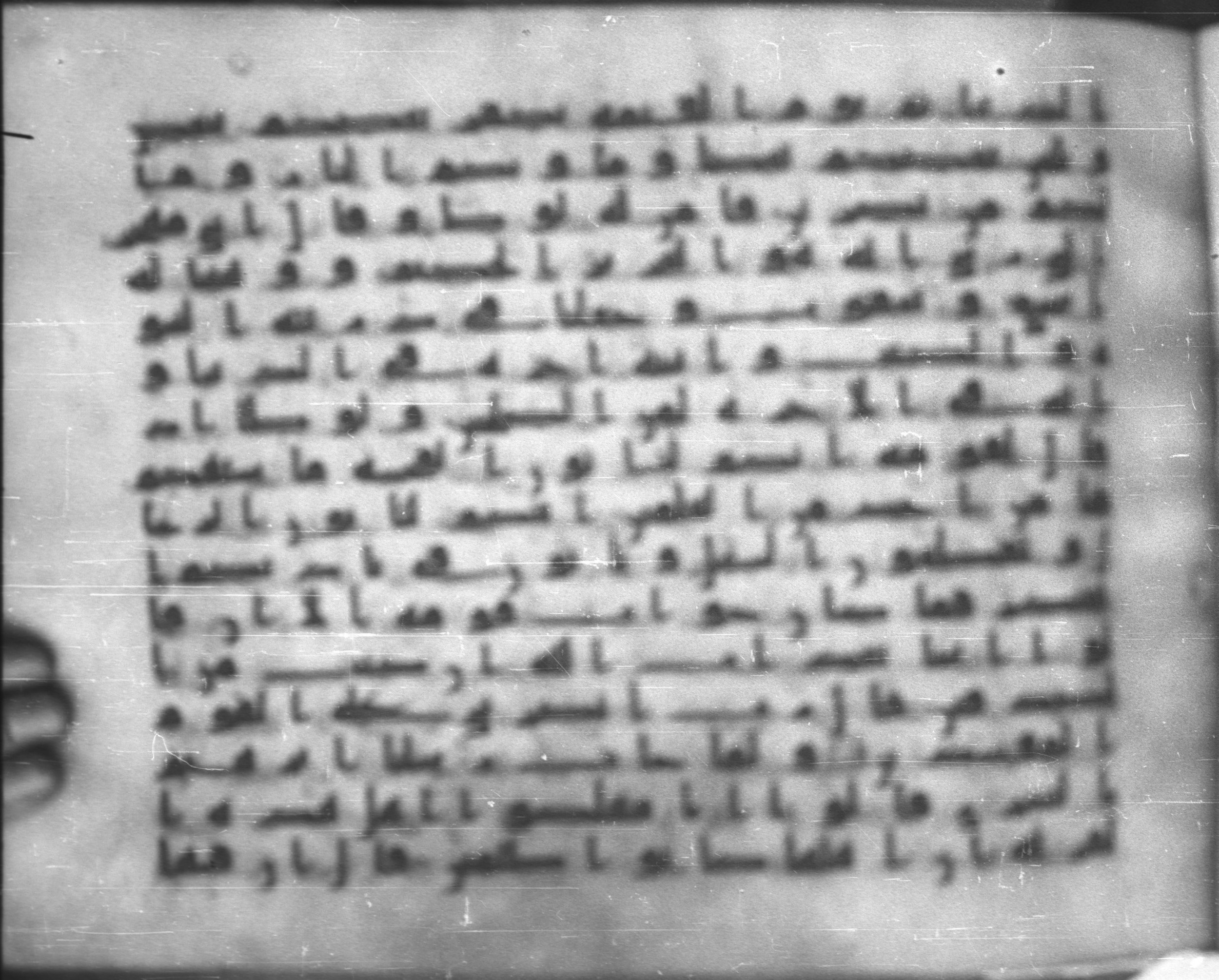 Topkapı Palace Museum, Saray 50395 (Scan 1), in Kūfī D IV script, showing Surah 29:32 from Mid 8th to Late 9th Century AD found in Unknown, currently housed at Topkapı Palace Museum (Topkapı Sarayı Müzesi), Istanbul, Turkey