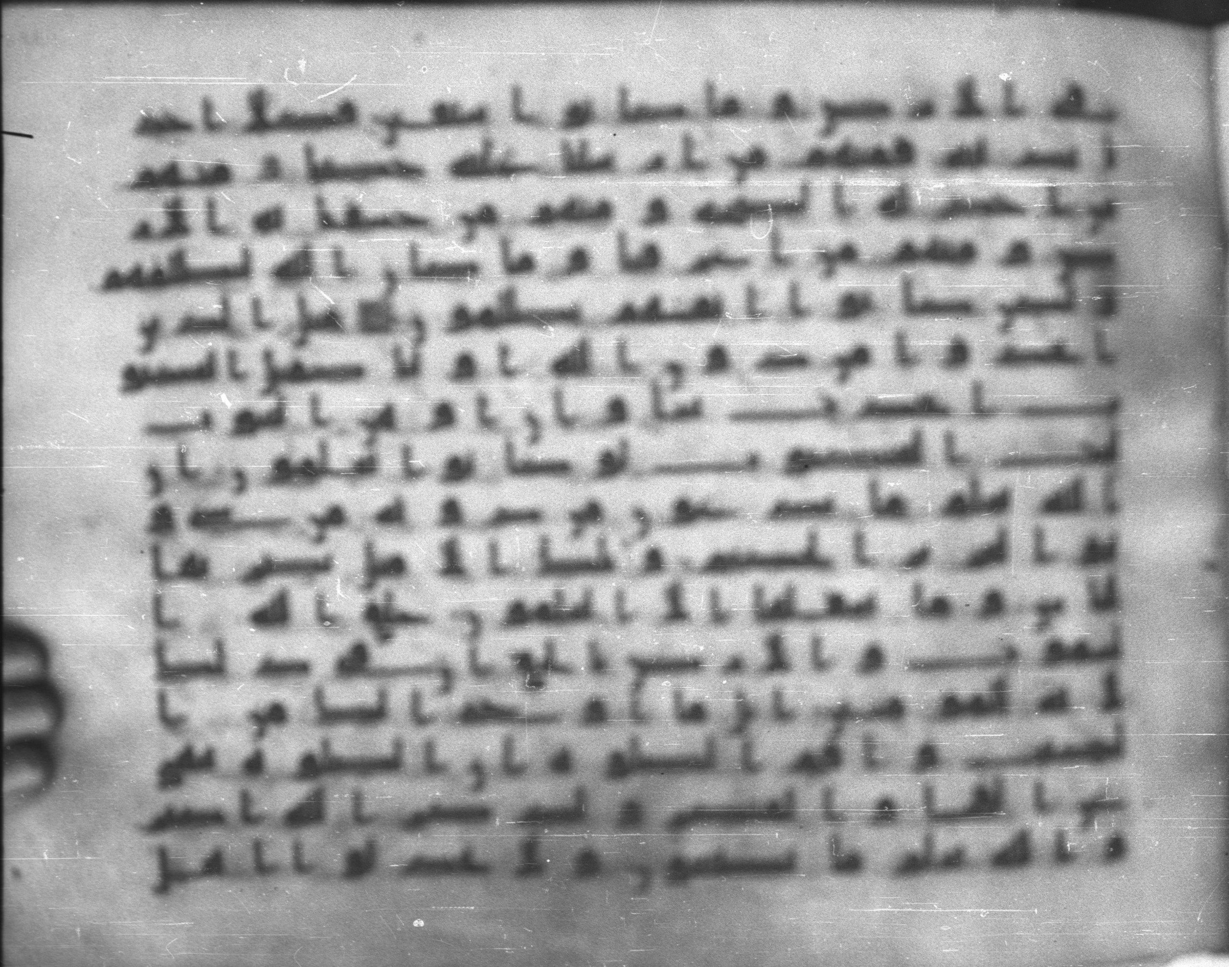 Topkapı Palace Museum, Saray 50395 (Scan 3), in Kūfī D IV script, showing Surah 29:39 from Mid 8th to Late 9th Century AD found in Unknown, currently housed at Topkapı Palace Museum (Topkapı Sarayı Müzesi), Istanbul, Turkey