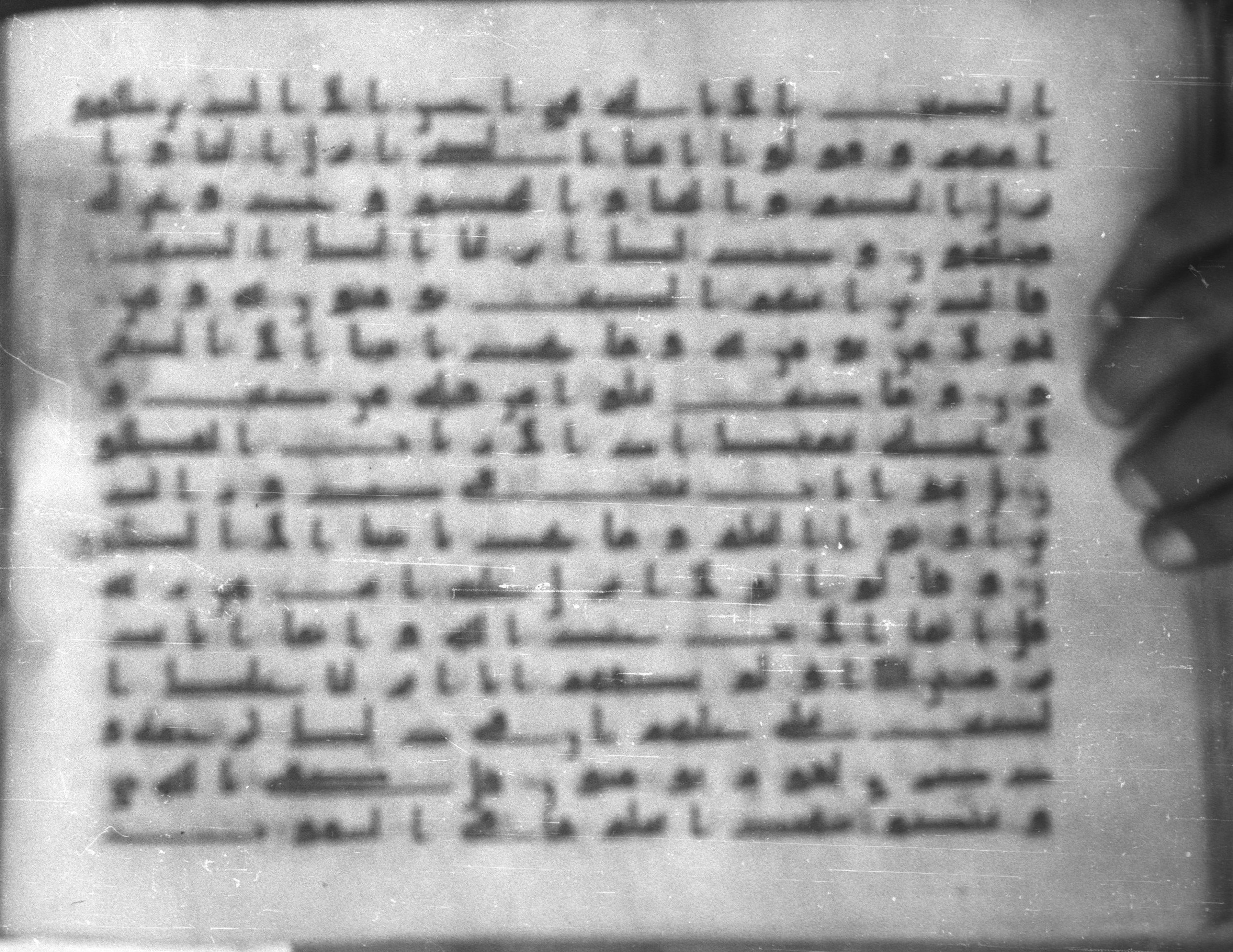 Topkapı Palace Museum, Saray 50395 (Scan 1), in Kūfī D IV script, showing Surah 29:49 from Mid 8th to Late 9th Century AD found in Unknown, currently housed at Topkapı Palace Museum (Topkapı Sarayı Müzesi), Istanbul, Turkey