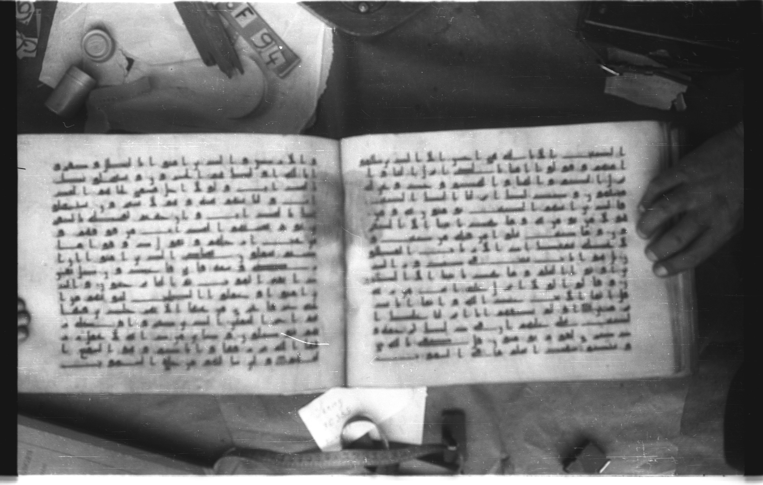 Topkapı Palace Museum, Saray 50395 (Scan 2), in Kūfī D IV script, showing Surah 29:49 from Mid 8th to Late 9th Century AD found in Unknown, currently housed at Topkapı Palace Museum (Topkapı Sarayı Müzesi), Istanbul, Turkey