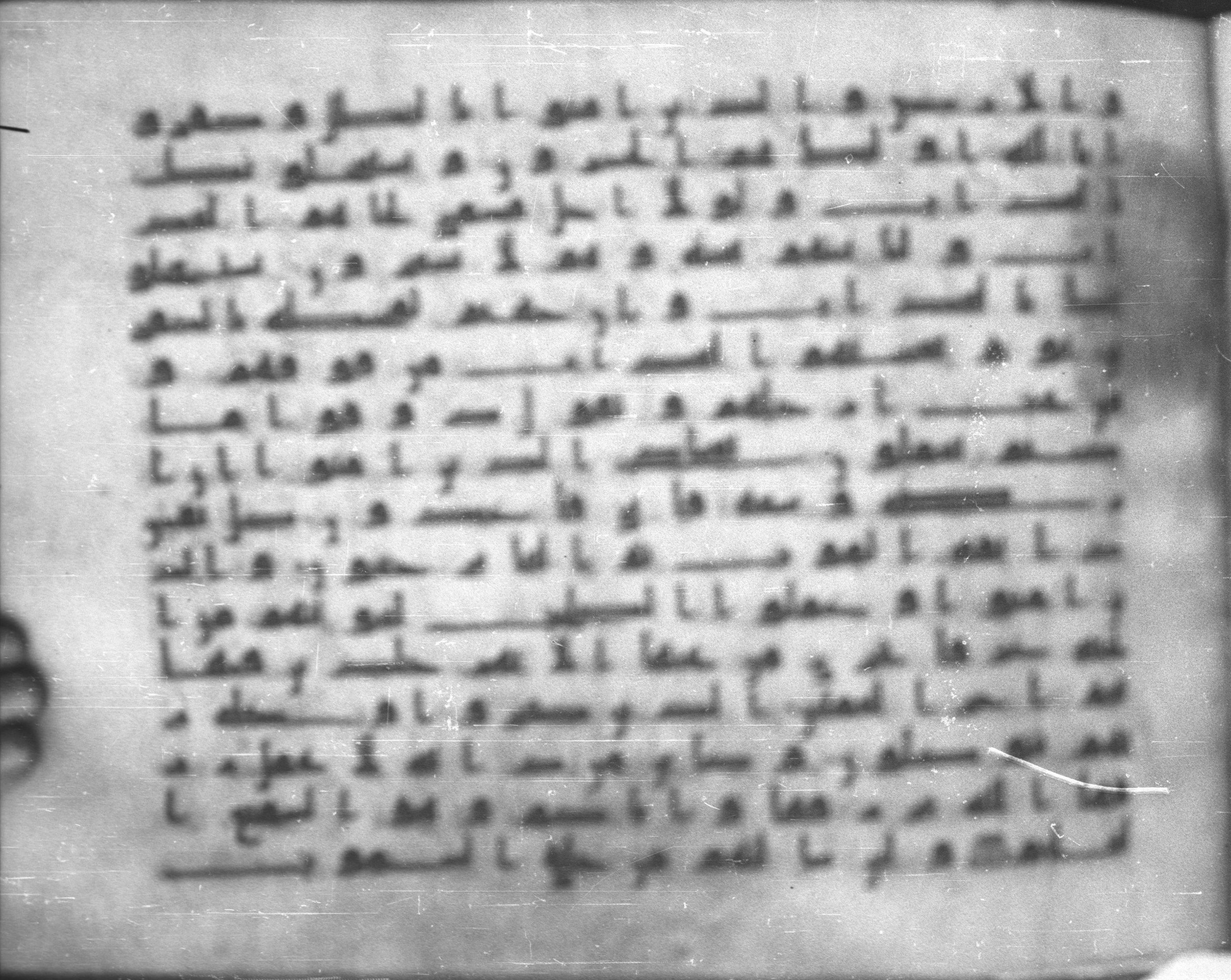 Topkapı Palace Museum, Saray 50395 (Scan 3), in Kūfī D IV script, showing Surah 29:52 from Mid 8th to Late 9th Century AD found in Unknown, currently housed at Topkapı Palace Museum (Topkapı Sarayı Müzesi), Istanbul, Turkey