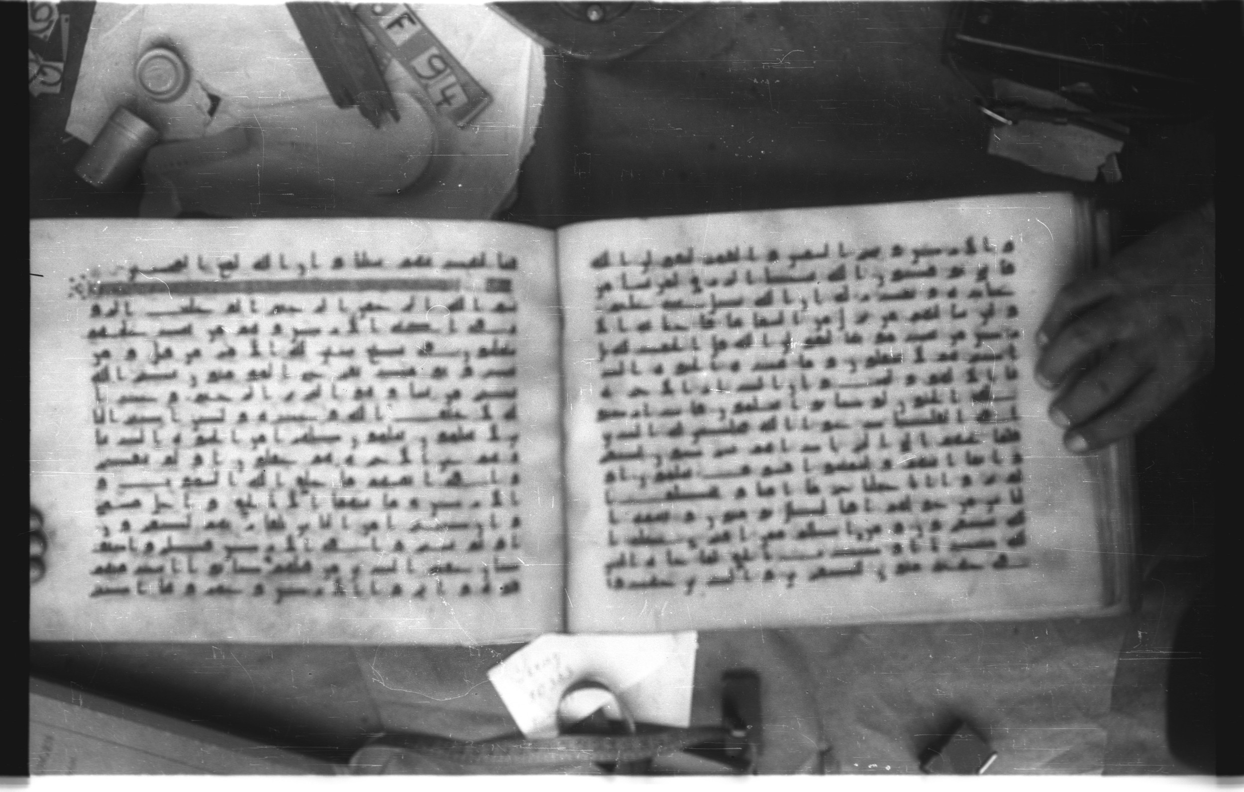 Topkapı Palace Museum, Saray 50395 (Scan 2), in Kūfī D IV script, showing Surah 29:64 from Mid 8th to Late 9th Century AD found in Unknown, currently housed at Topkapı Palace Museum (Topkapı Sarayı Müzesi), Istanbul, Turkey
