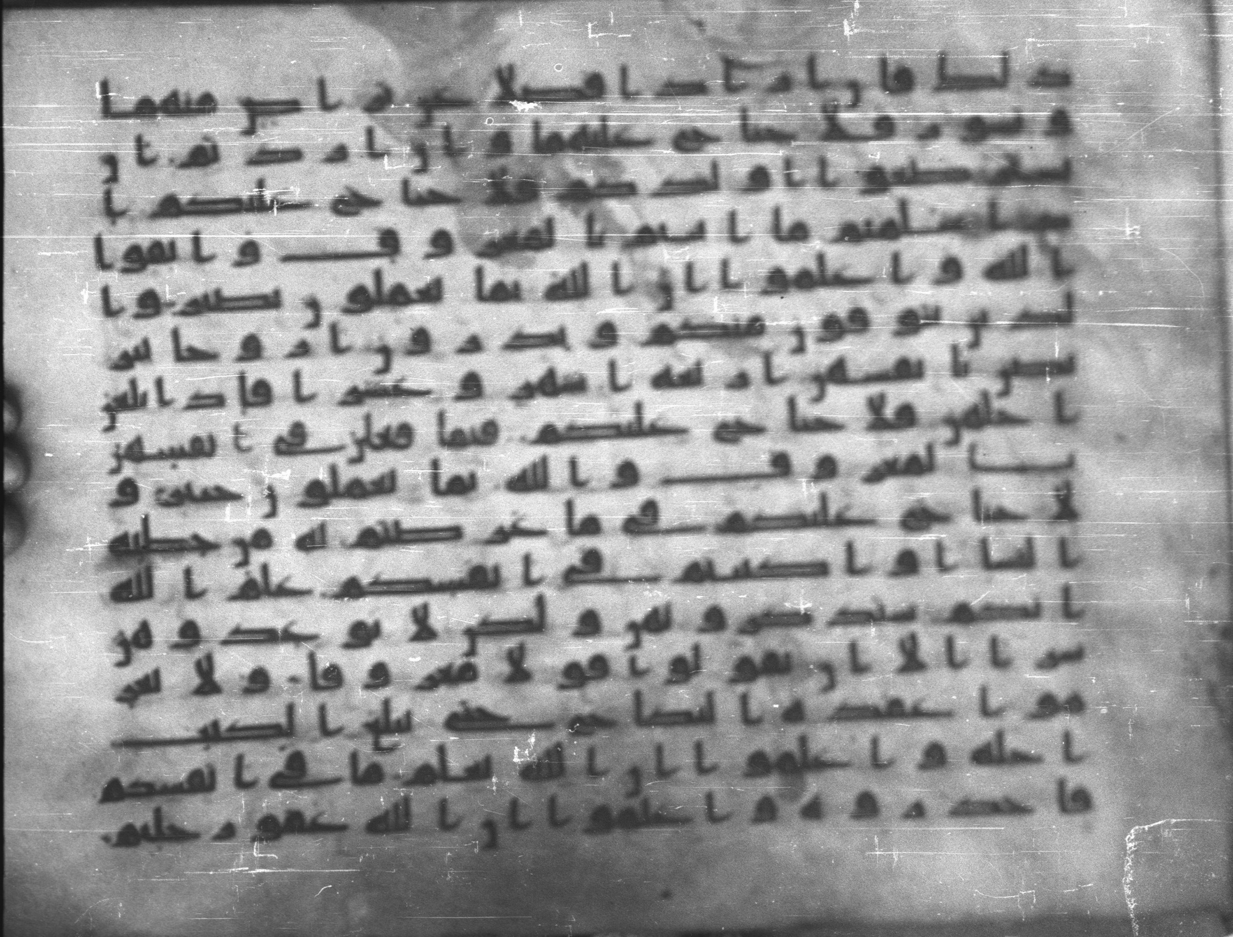 Topkapı Palace Museum, Saray 50395 (Scan 3), in Kūfī D IV script, showing Surah 2:233 from Mid 8th to Late 9th Century AD found in Unknown, currently housed at Topkapı Palace Museum (Topkapı Sarayı Müzesi), Istanbul, Turkey