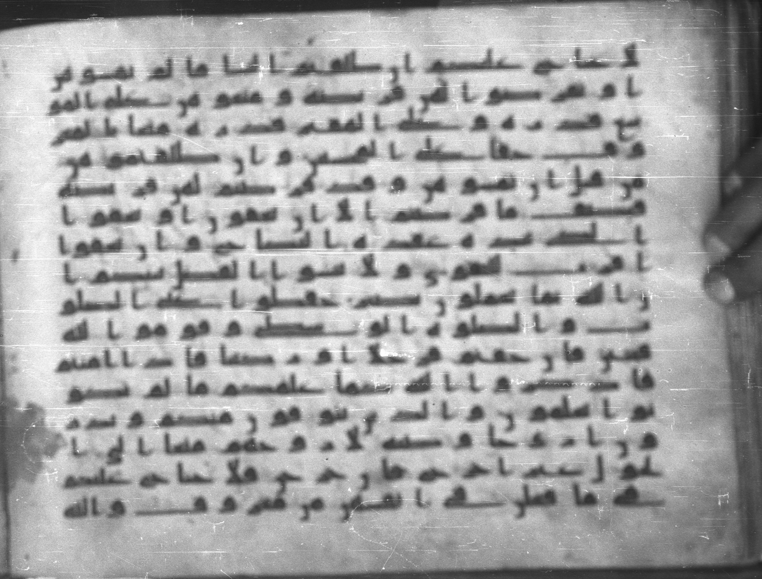 Topkapı Palace Museum, Saray 50395 (Scan 1), in Kūfī D IV script, showing Surah 2:239 from Mid 8th to Late 9th Century AD found in Unknown, currently housed at Topkapı Palace Museum (Topkapı Sarayı Müzesi), Istanbul, Turkey