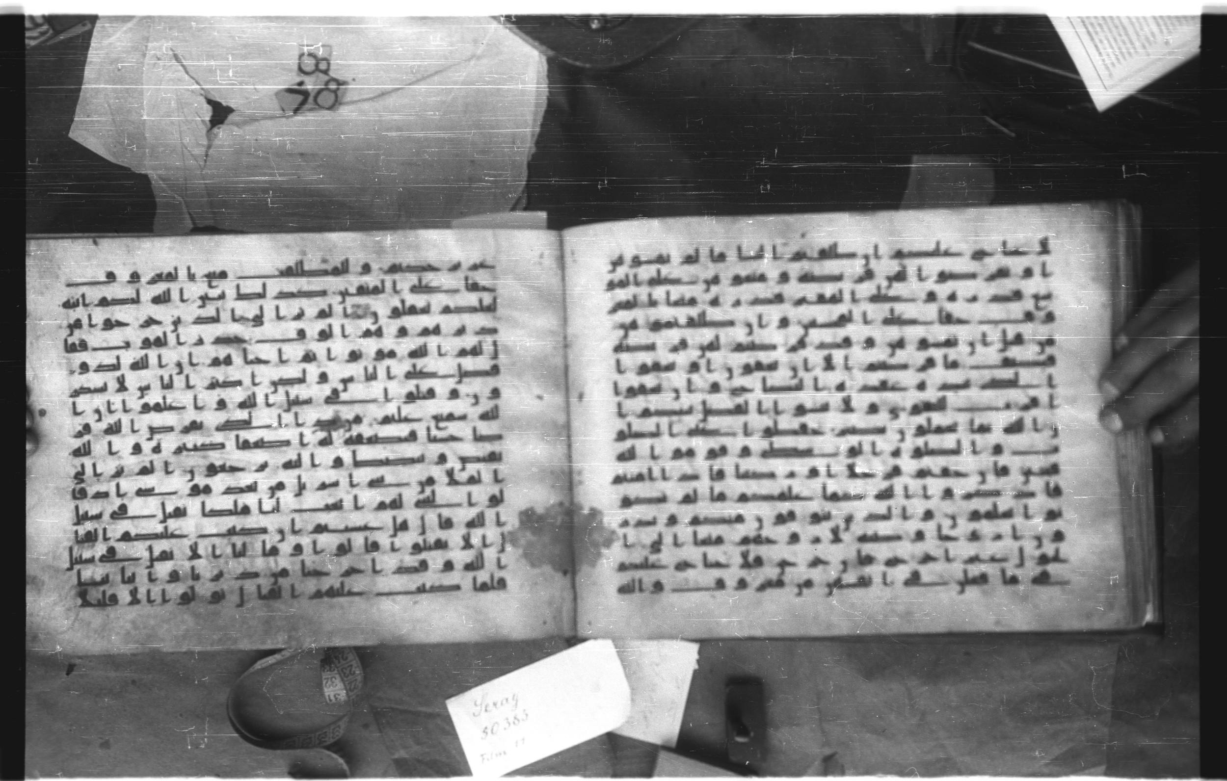 Topkapı Palace Museum, Saray 50395 (Scan 2), in Kūfī D IV script, showing Surah 2:239 from Mid 8th to Late 9th Century AD found in Unknown, currently housed at Topkapı Palace Museum (Topkapı Sarayı Müzesi), Istanbul, Turkey