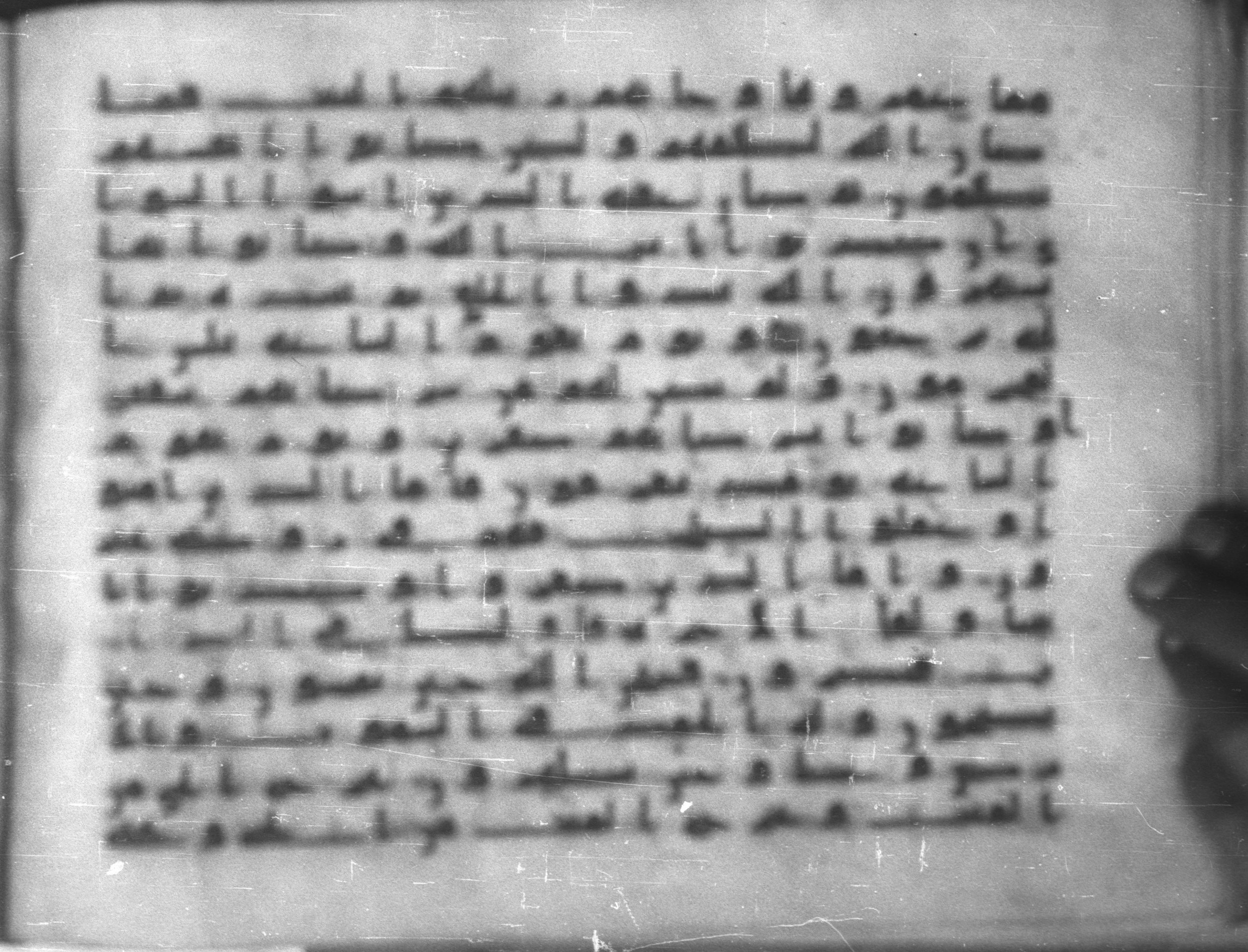 Topkapı Palace Museum, Saray 50395 (Scan 1), in Kūfī D IV script, showing Surah 30:13 from Mid 8th to Late 9th Century AD found in Unknown, currently housed at Topkapı Palace Museum (Topkapı Sarayı Müzesi), Istanbul, Turkey